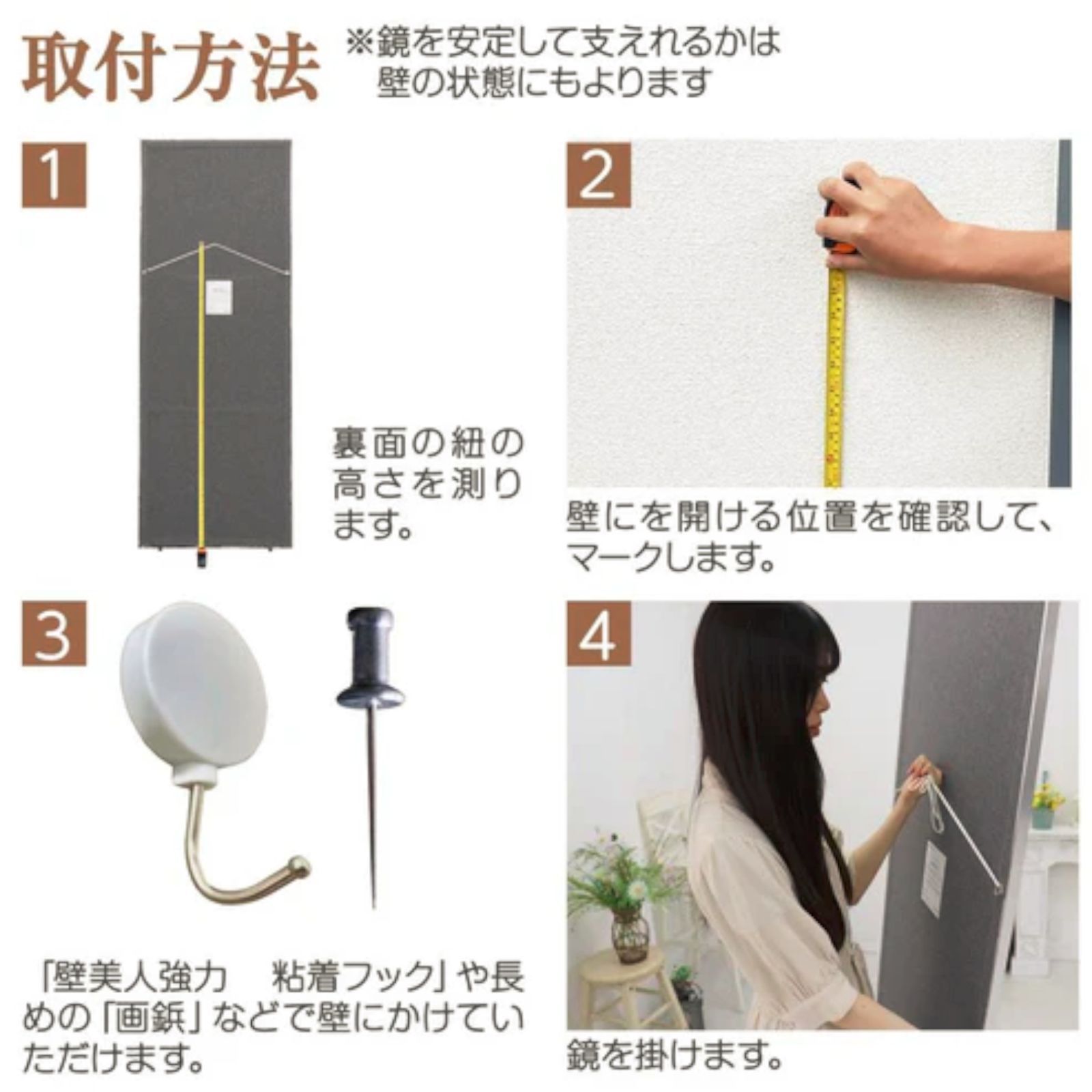 #2301 2WAY 割れない 壁 立て掛け 鏡 ミラー 160 x 80cm ナチュラル 軽量 家 学校 ダンス バレエ レッスン 練習 習い事 ※北海道、沖縄本島、沖縄の離島、その他離島へは別途配送料有り #2301 2WAY 割れない 壁 立て掛け 鏡 ミラー 160 x 80cm ナチュラル 軽量 家 学校 ダンス バレエ レッスン 練習 習い事 ※北海道、沖縄本島、沖縄の離島、その他離島へは別途配送料有り