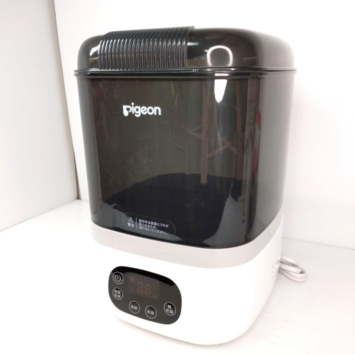 衛生用品・ヘルスケア 【品】pigeon ピジョン 哺乳びんスチーム除菌 