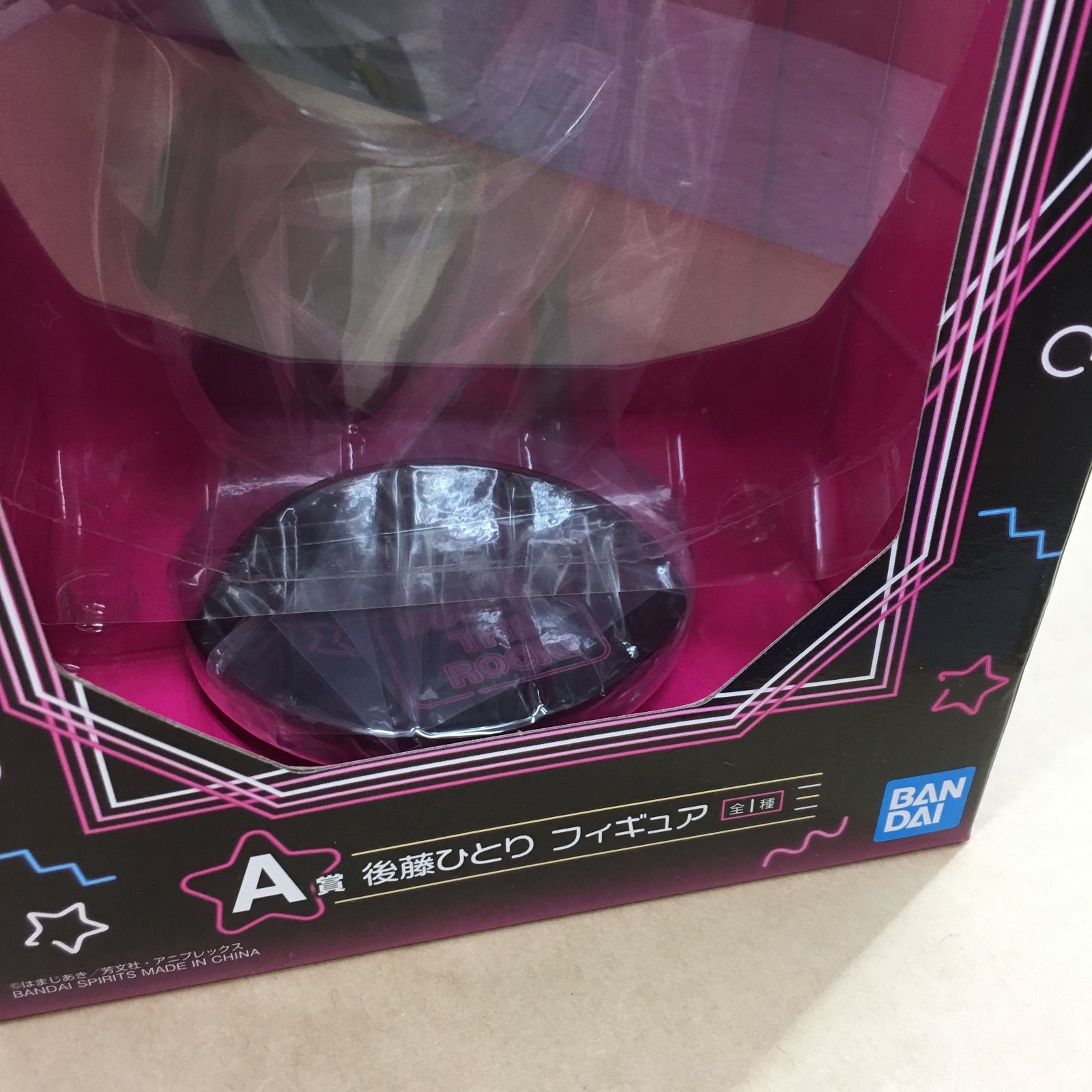 未開封 一番くじ アニメ ぼっち・ざ・ろっく! VOLUME 3 A賞 後藤ひとり