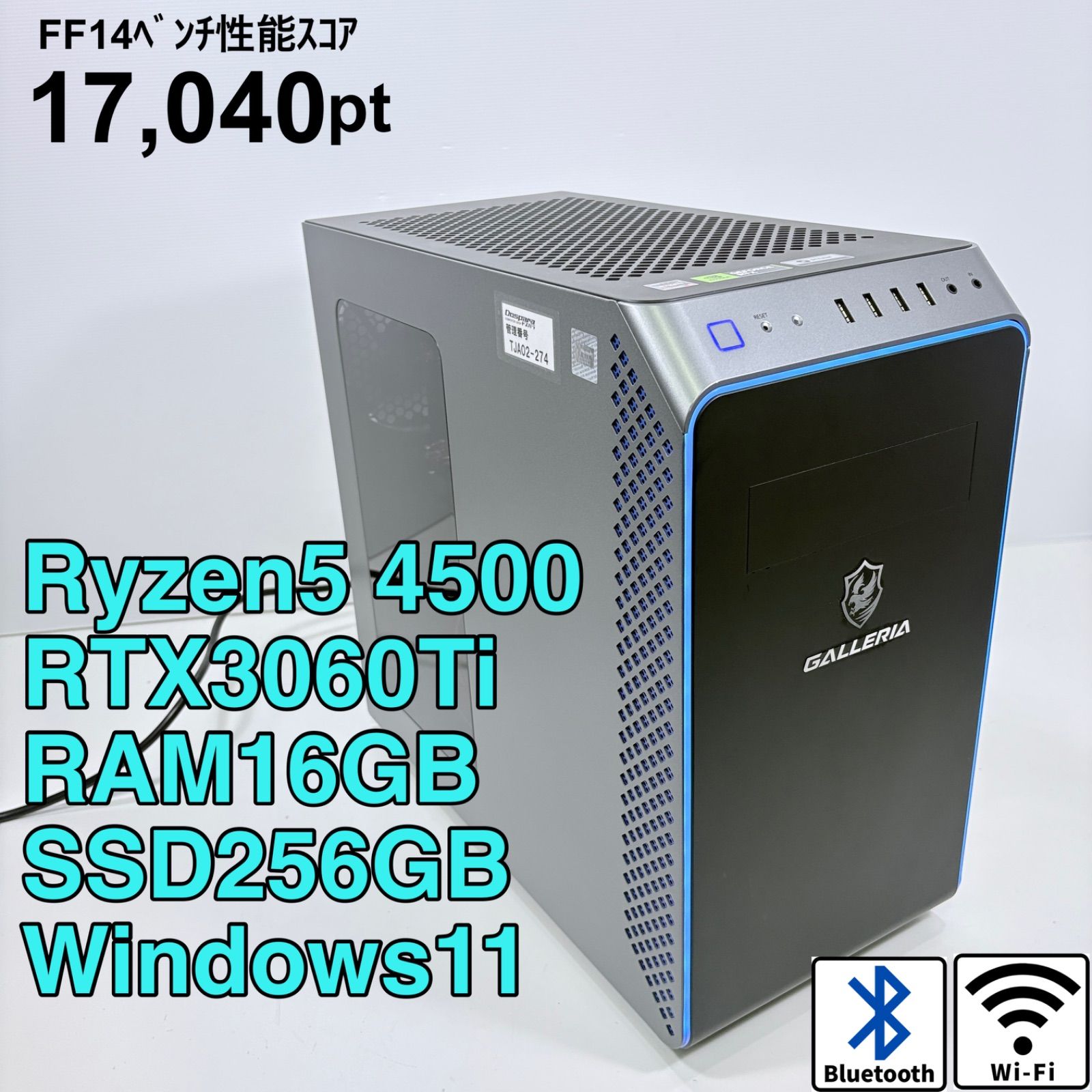 ゲーミングPC Ryzen5 RTX3060Ti 16GB win11
