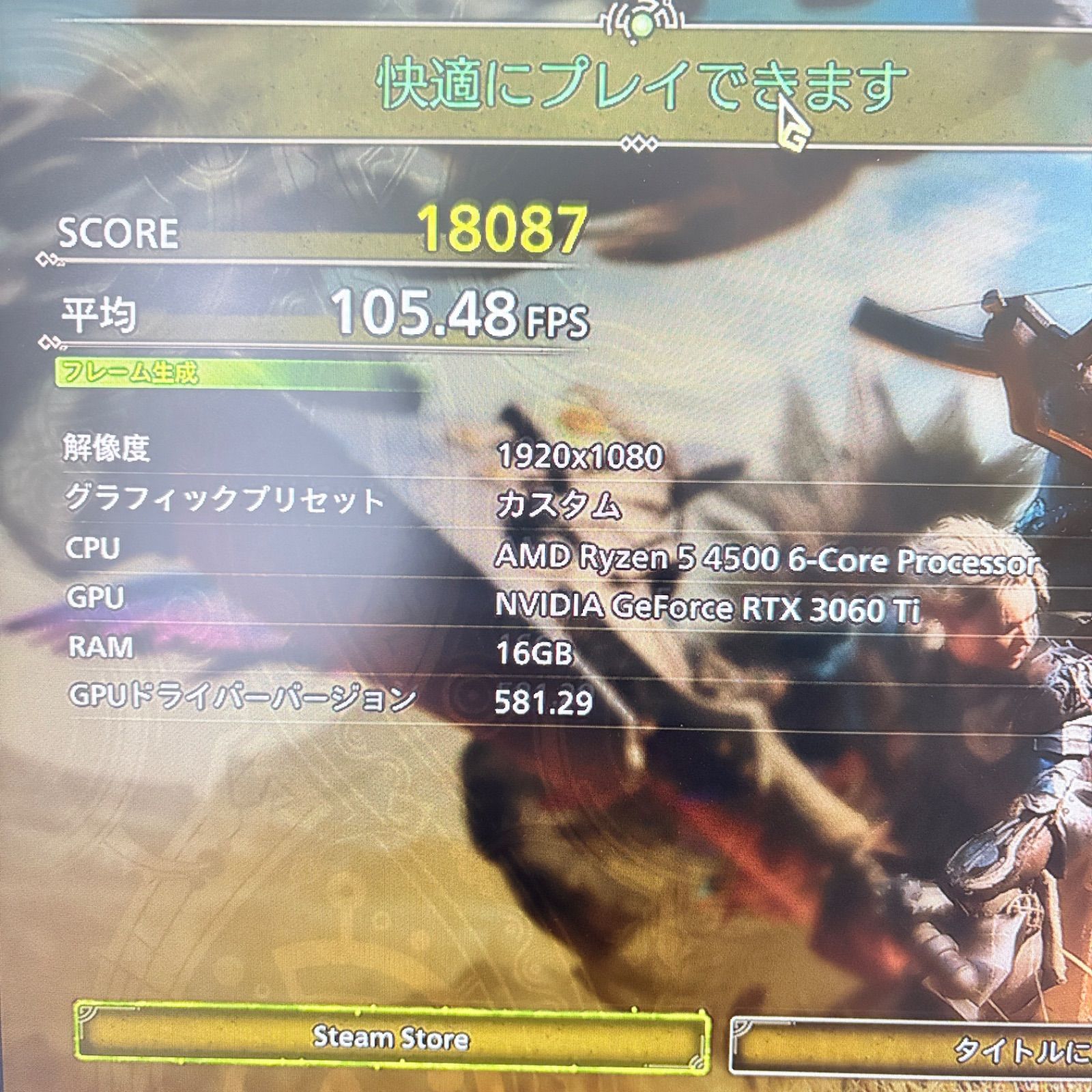 動作保証】 2023年製 ゲーミングPC Ryzen5 4500 RTX3060Ti ガレリア 