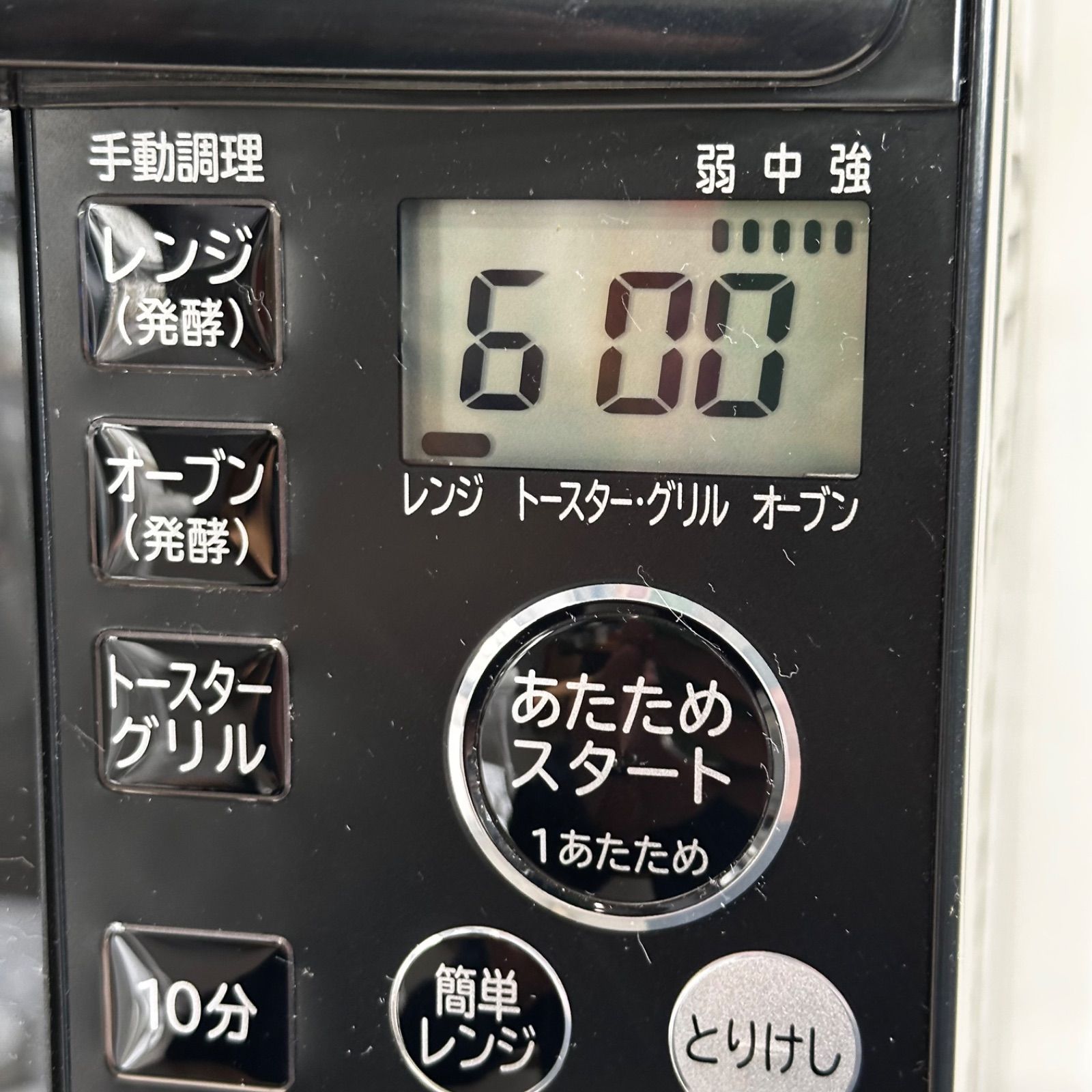 2021年製　日立 MRO-T5E5 ブラック オーブンレンジ Amazon | 日立 オーブンレンジ keyword キーワードブラック MRO-T5E5KK
