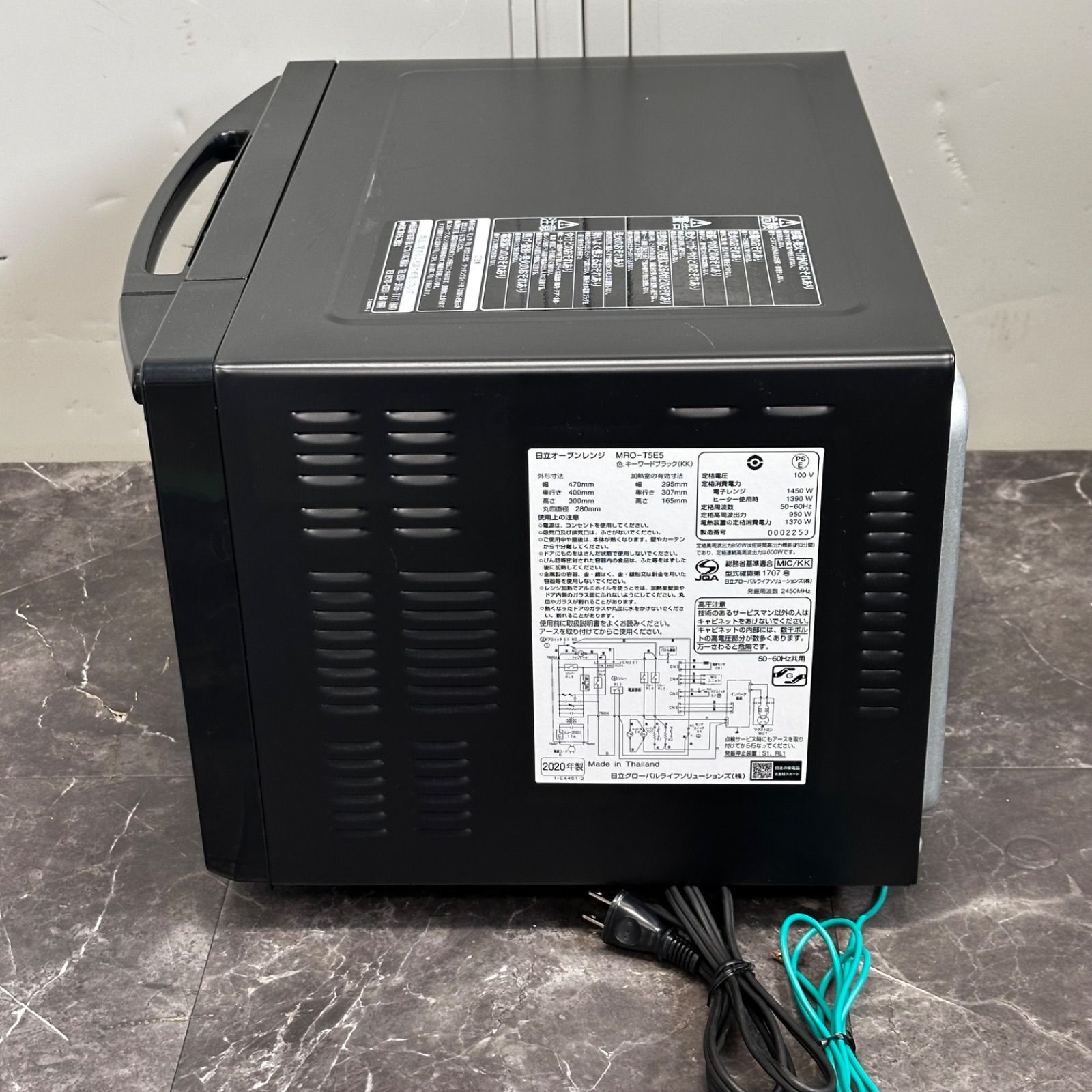 送料込！2020年製HITACHI 日立 オーブンレンジ MRO-T5E5 2020年製