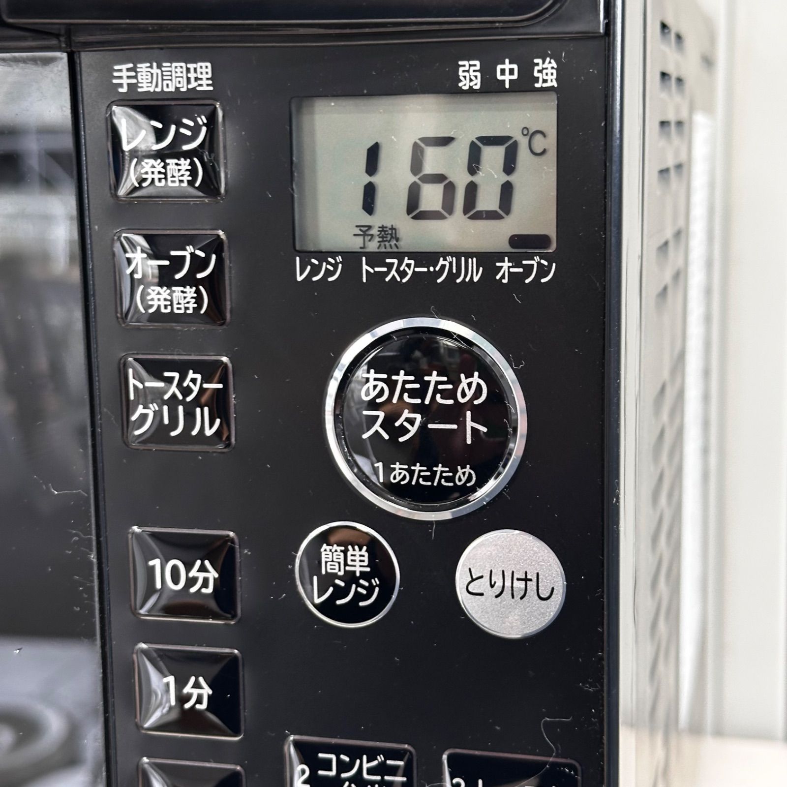送料込！2020年製HITACHI 日立 オーブンレンジ MRO-T5E5 2020年製