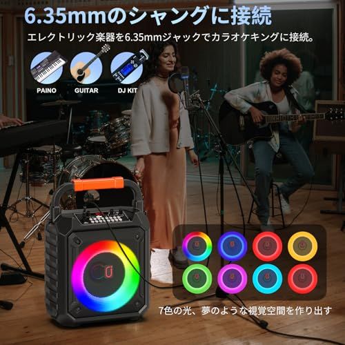 ★新品★JYXポータブルスピーカーセット、カラオケマシン Amazon | スピーカーセット JYX カラオケセット 家庭用 拡声器