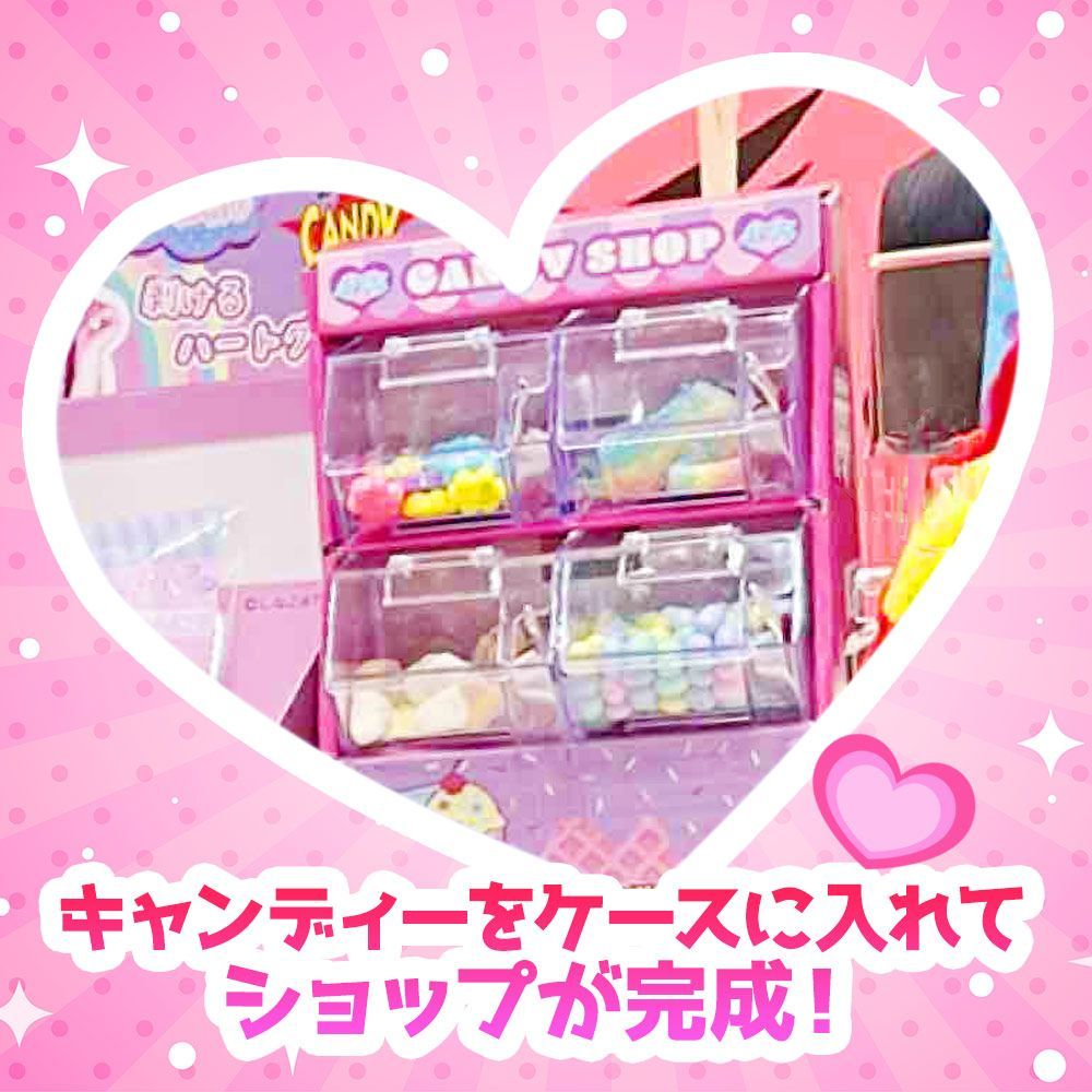 しなこちゃん ミニキャンディーショップ - メルカリ