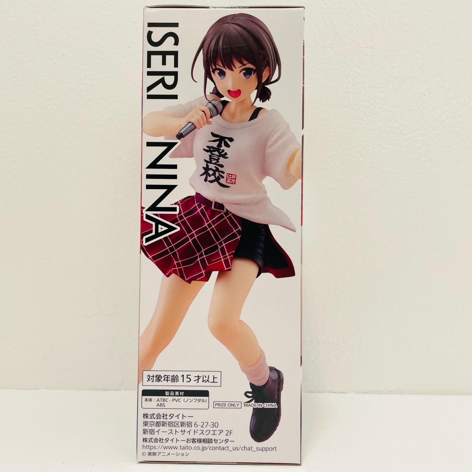 中古 井芹仁菜～不登校Tシャツver.～Corefulフィギュア「ガールズ