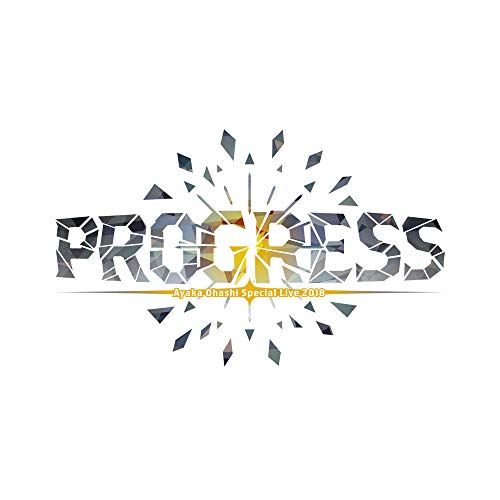 (未使用･未開封品)　大橋彩香 Special Live 2018 ~ PROGRESS ~ Blu-ray Disc (特典なし) bt0tq1u 大橋彩香 Special Live 2018 ~ PROGRESS ~ Blu-ray Disc (特典なし