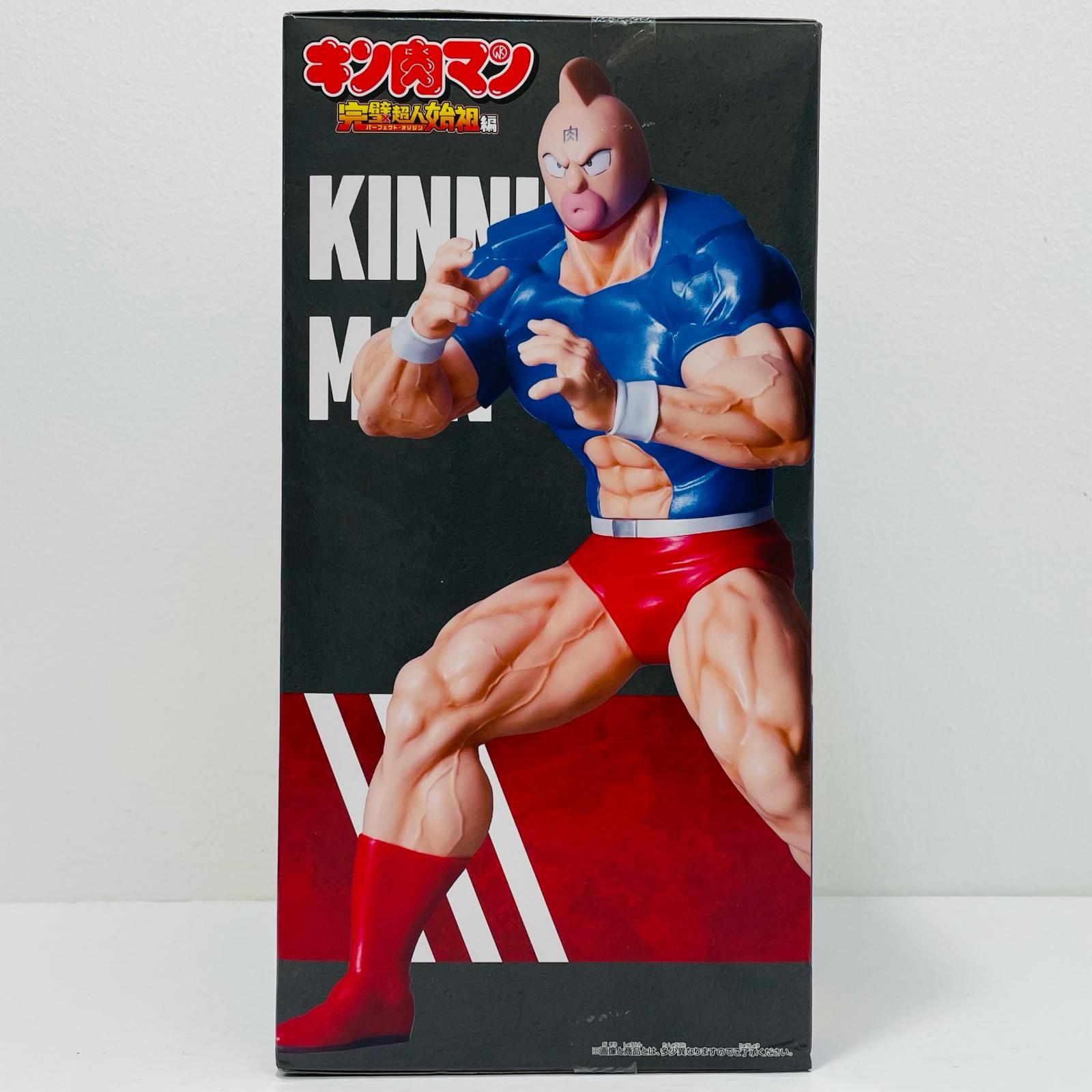 キン肉マン リアルフィギュア SPカラーver.リペイント品 中古 キン肉マン・SPカラーver.リアルフィギュア「キン肉マン完璧超人