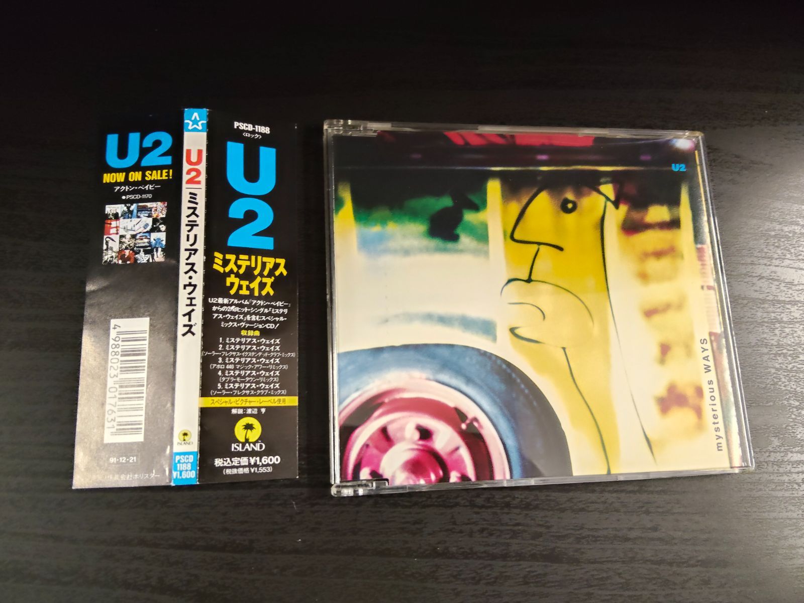CD0198 U2 ミステリアス・ウェイズ 帯付 CD シングル PSCD-1188