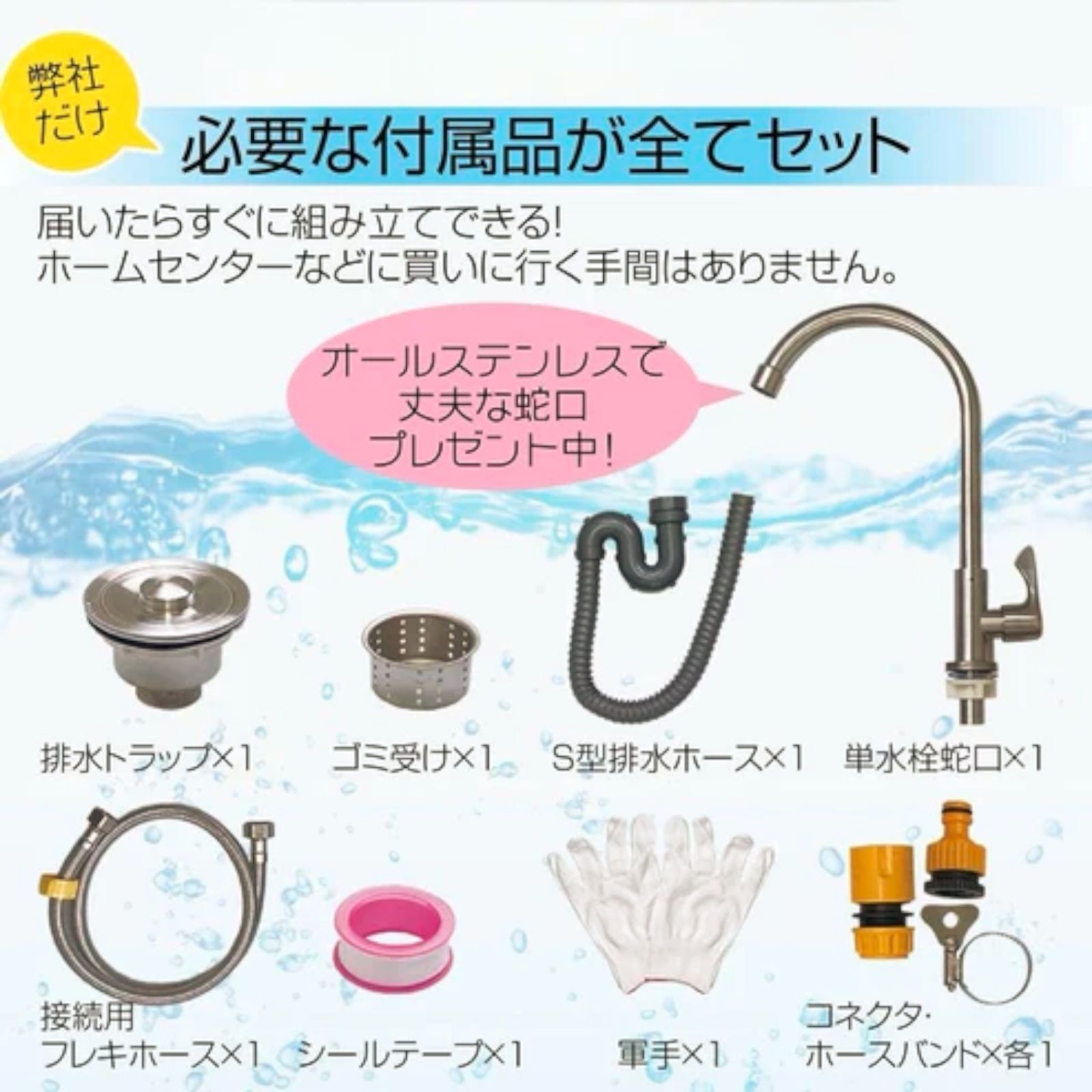 #2565 ステンレス製 流し台 作業用2段シンク 蛇口付き 付属品セット サイズ 約150×45×80cm ※北海道、沖縄本島、沖縄の離島、その他離島へは別途配送料有り #2565 ステンレス製 流し台 作業用2段シンク 蛇口付き 付属品セット サイズ 約150×45×80cm ※北海道、沖縄本島、沖縄の離島、その他離島へは別途配送料有り