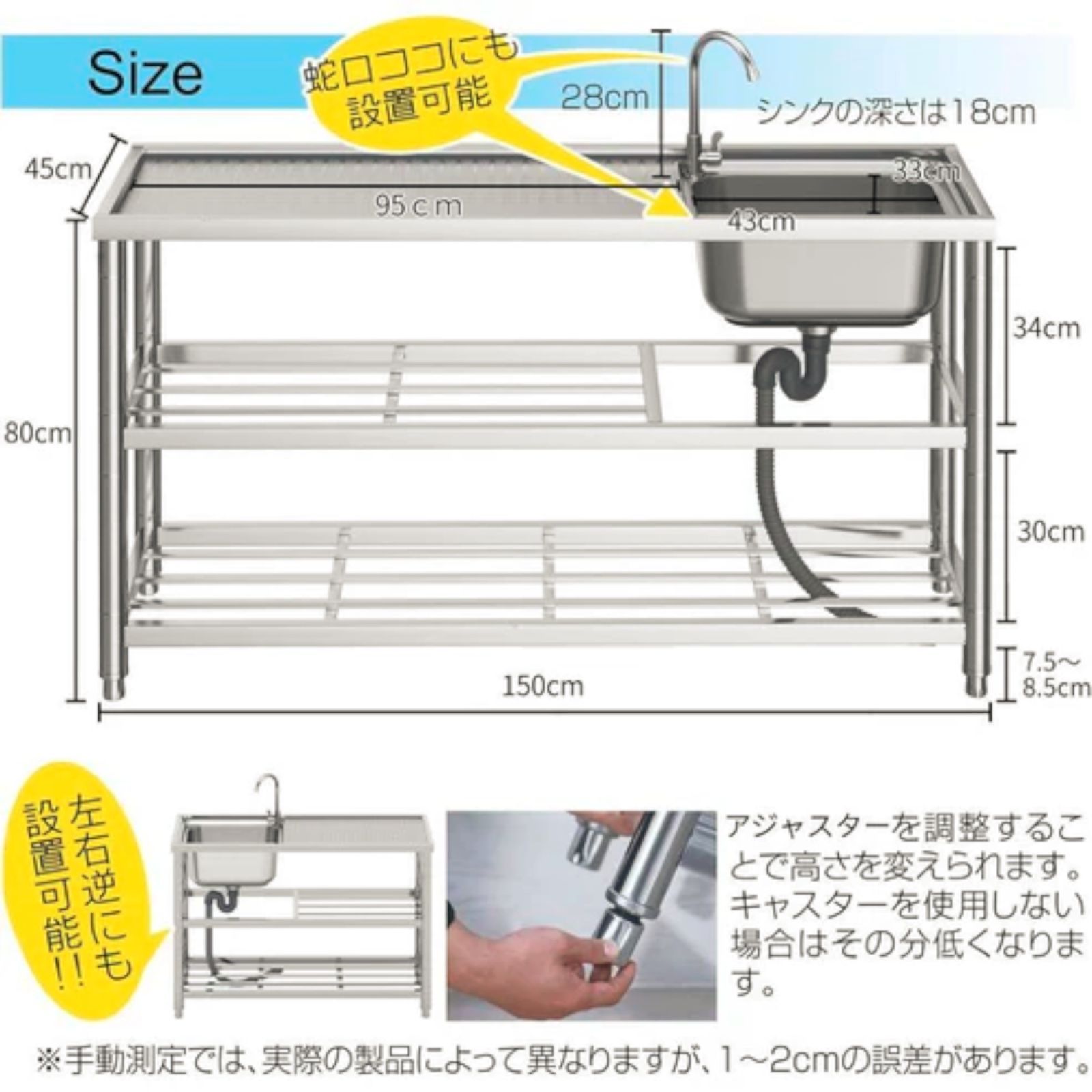 2565 ステンレス製 流し台 作業用2段シンク 蛇口付き 付属品セット