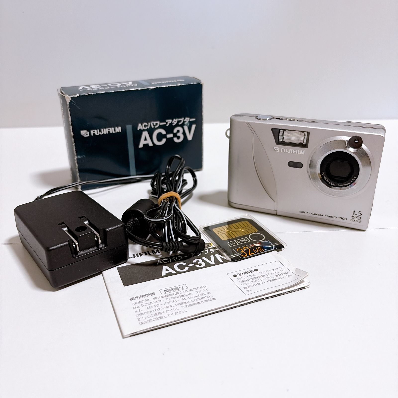 FinePix1500 富士フイルム 単三電池駆動 スマートメディア64MB AC 
