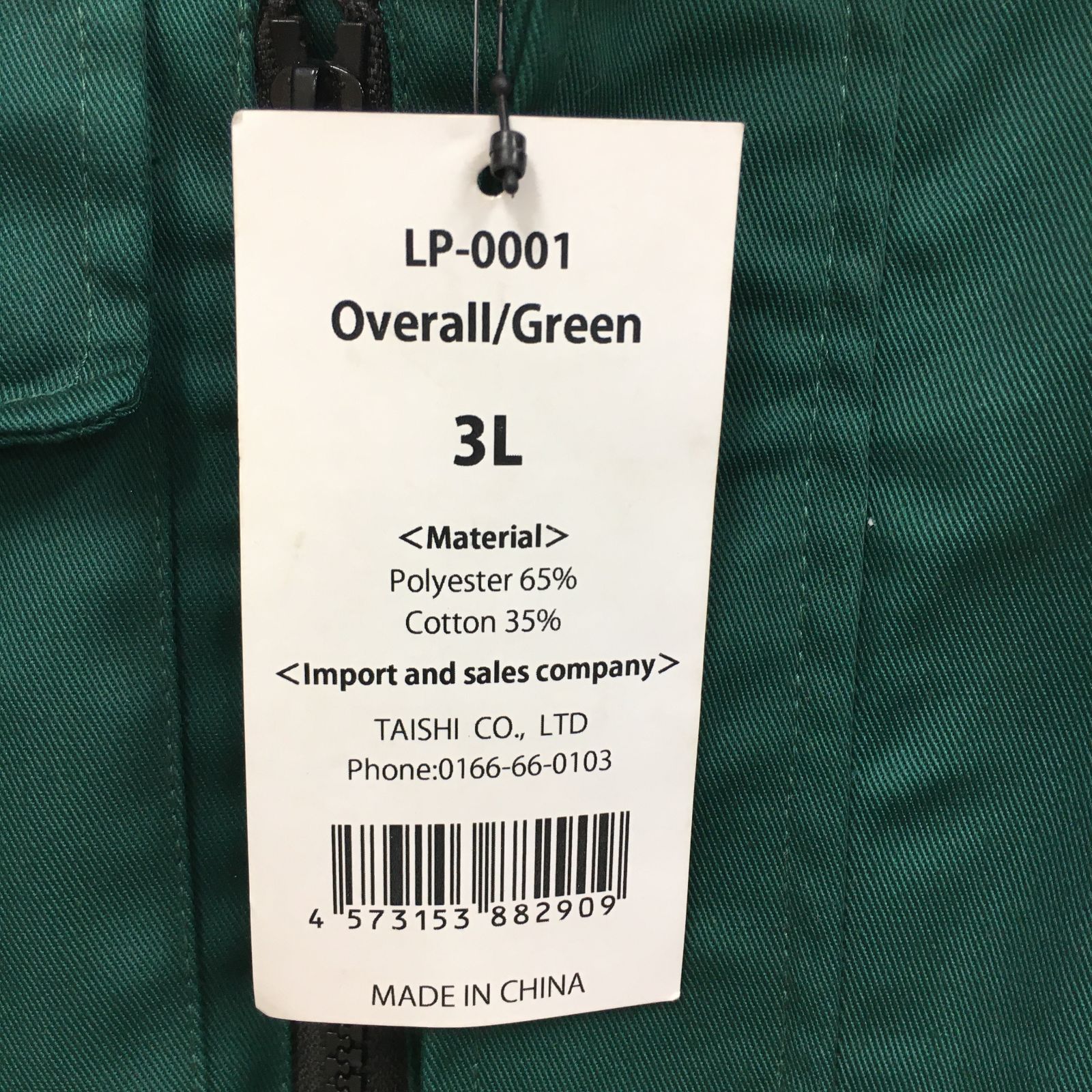 三沢店48-22-0421] JOHN DEERE つなぎ作業服 オリーブグリーン 3L