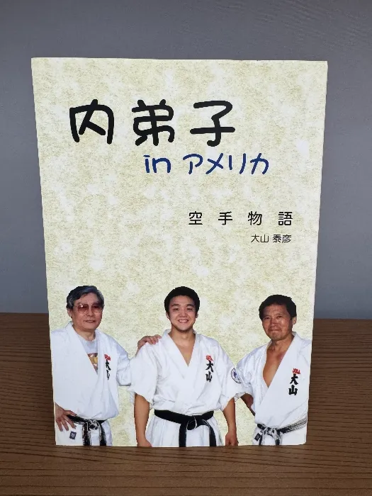 2026年最新】田口貫太の人気アイテム - メルカリ