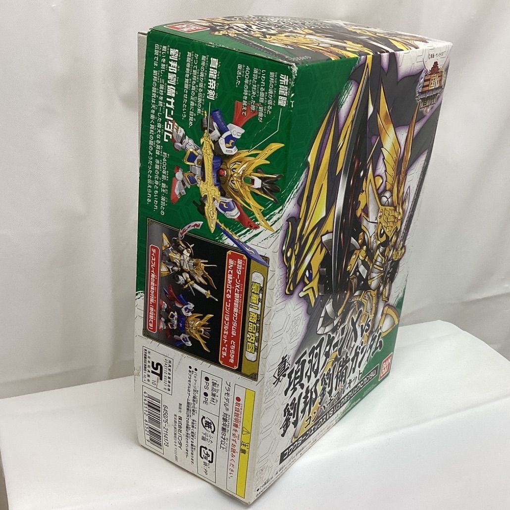 美品】SD三国伝 真 項羽ターンXvs劉邦劉備ガンダム コンパチブルキット