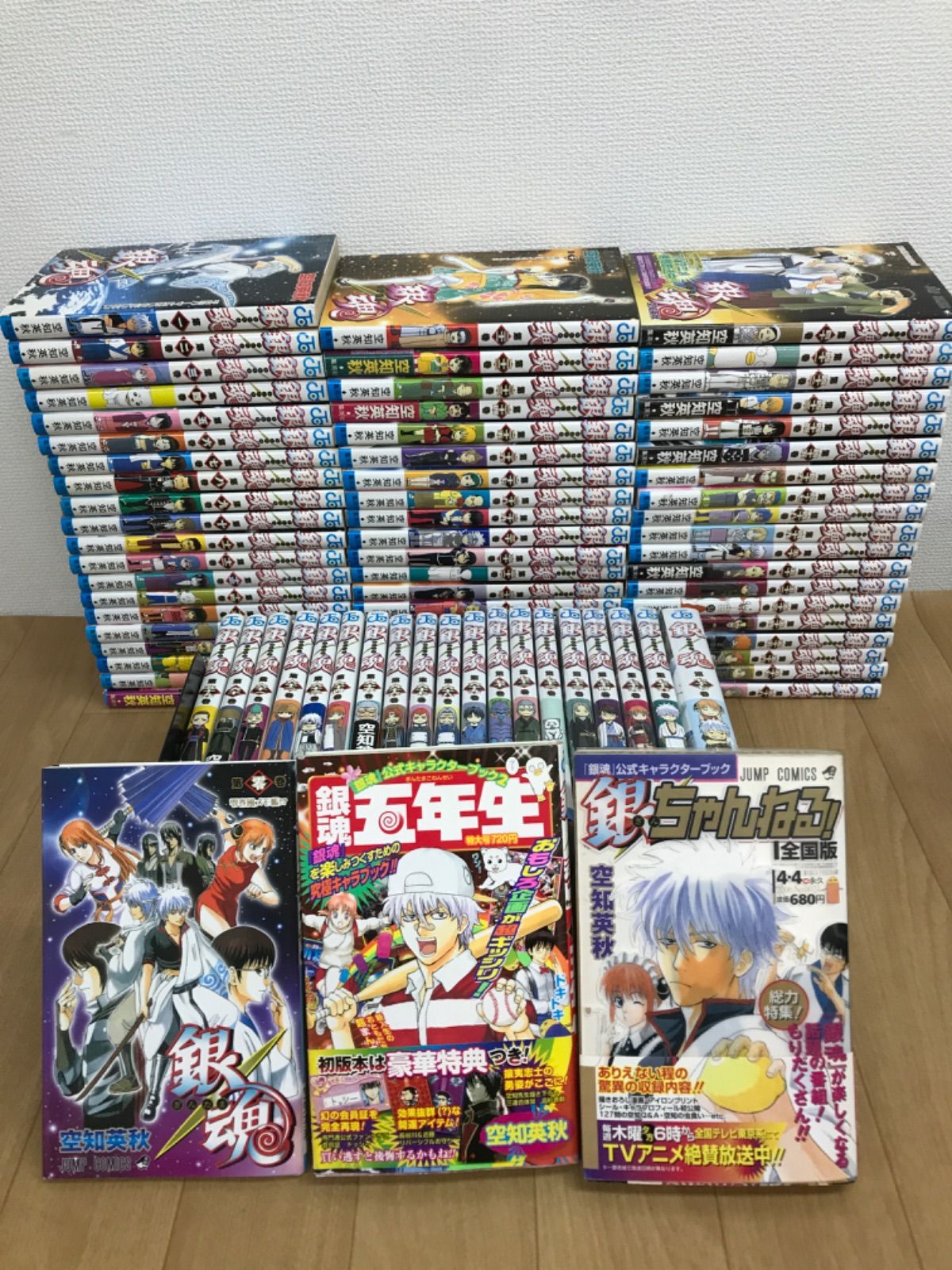 【裁断済】銀魂　1~77巻（全巻）＋公式キャラブック 銀魂 全巻 セット 全77巻+公式キャラクターブック1，2の計79冊セット