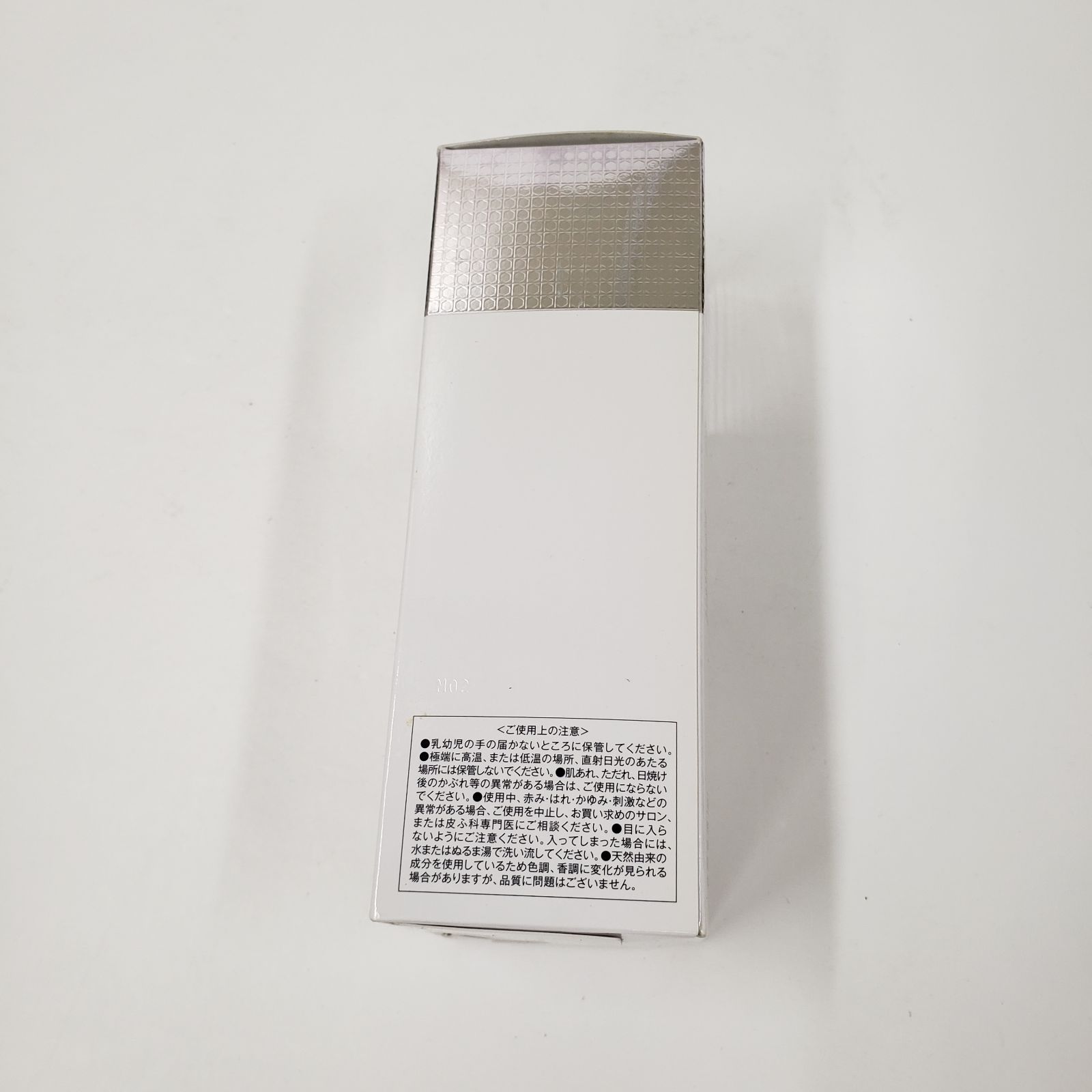 B1616 TAKANO YURI たかの友梨 エステファクト クリアローション 200ml