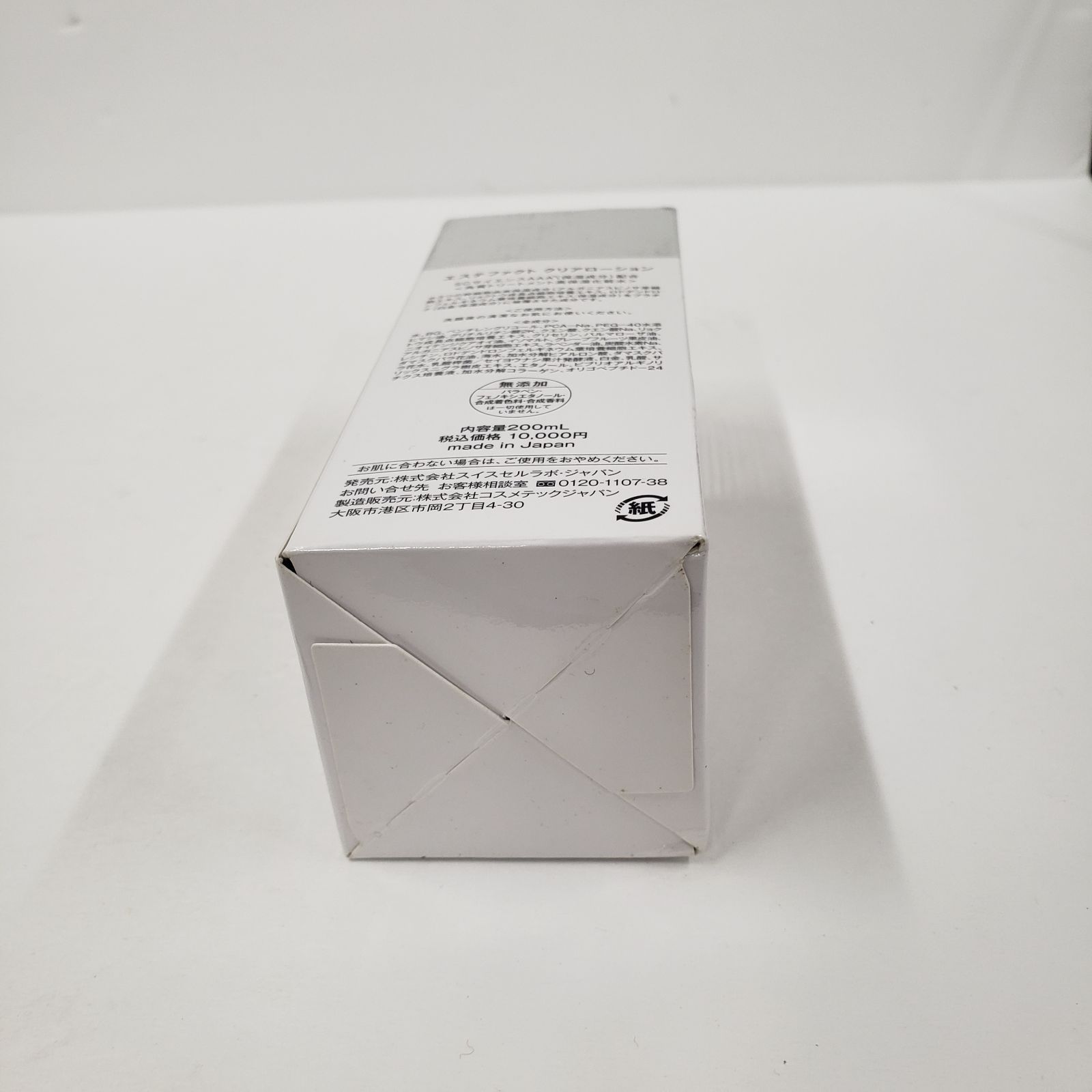 B1616 TAKANO YURI たかの友梨 エステファクト クリアローション 200ml 