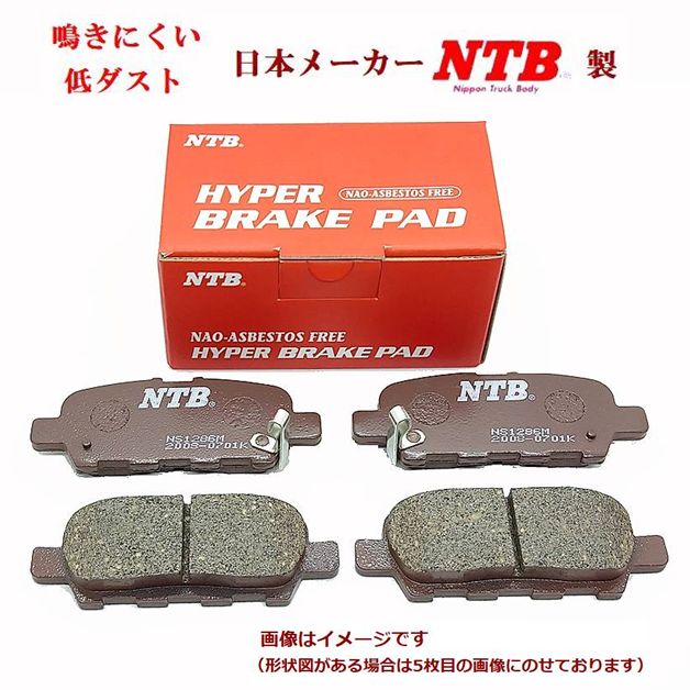 ブレーキパッド フロント ディグニティ 型式 S43A 高品質 低ダスト フロントパッド TA-S43A GH-S43A DIGNITY 最短翌日着
