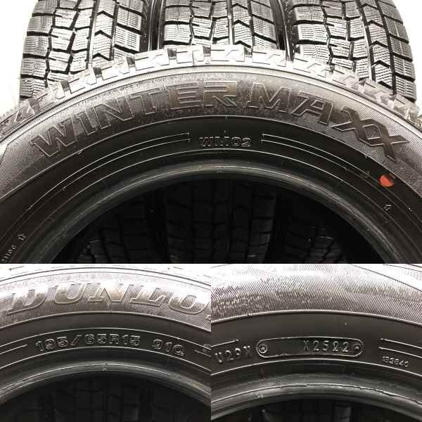 DUNLOP WINTER MAXX WM02 195/65R15 15インチ スタッドレス 4本 22年製