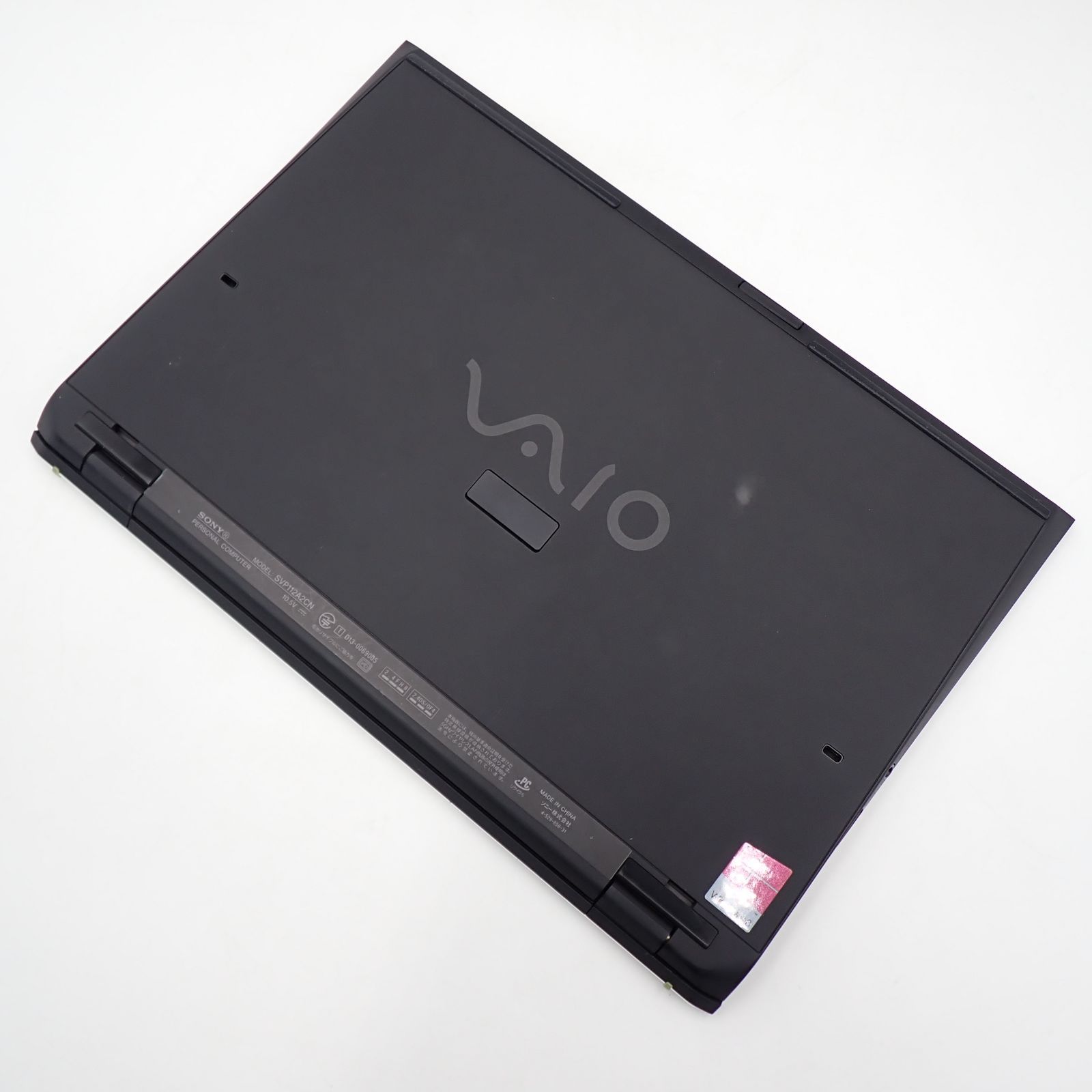 配送出来ます】タッチパネル式 高スペック i7搭載 vaio windows8.1 