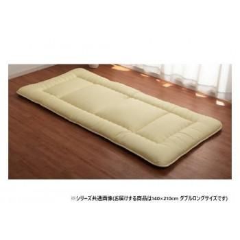 ダニ0(ZERO)敷き布団 シンプル ダブルロング 約140×210cm 1202890023902 14,678円