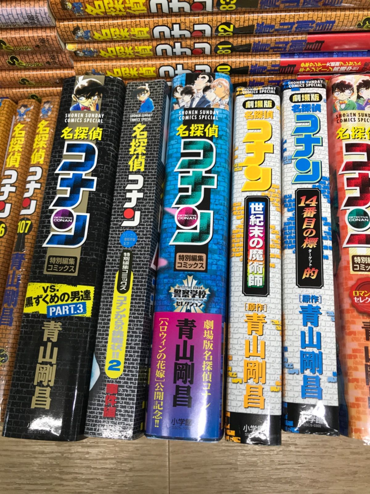 名探偵コナン 全巻セット 1〜107巻＋警察学校編ほか 青山剛昌 名探偵コナン 1巻から107巻 青山剛昌 全巻セット コミック 全巻、表紙