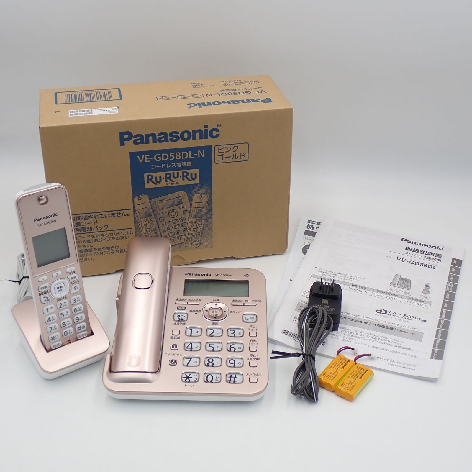 状態良 Panasonic パナソニック VE-GD58DL-N KX-FKD558-N コードレス 