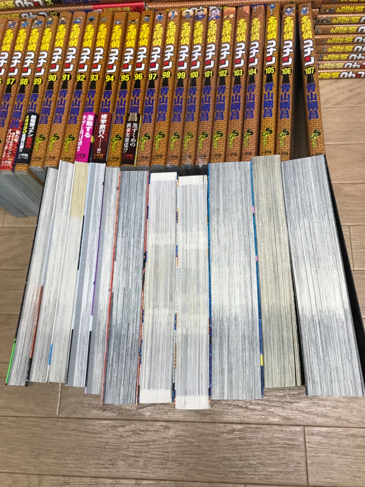 名探偵コナン 85-107巻(特装版/未開封有/97105抜け) 警察学校セット 名探偵コナン 107 劇場版ティザーアクリルスタンド付き特装版 (少年