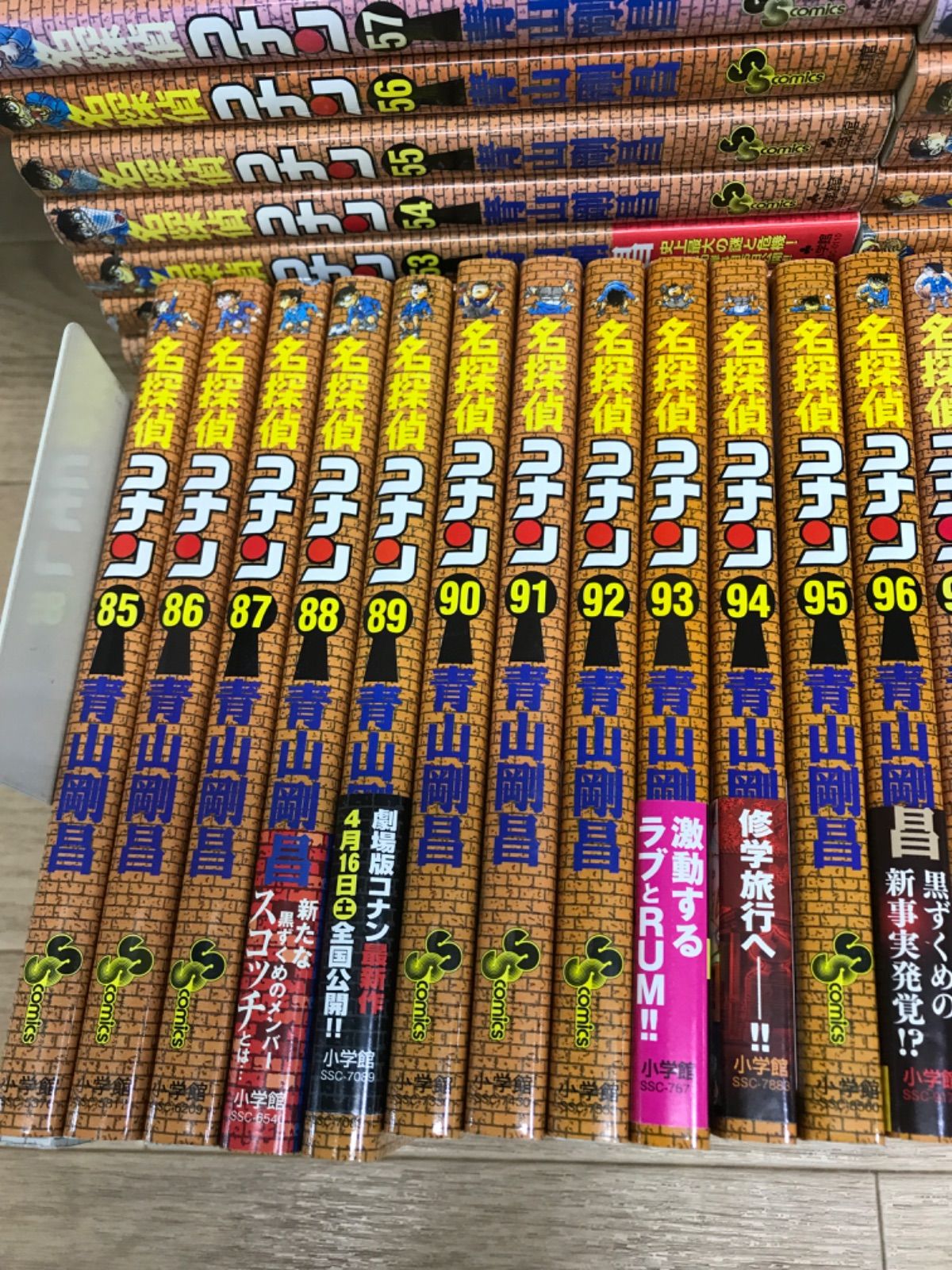 名探偵コナン 全巻セット 1〜107巻＋警察学校編ほか 青山剛昌 名探偵コナン 全巻セット 1〜107巻＋警察学校編ほか 青山剛昌 【公式通販】