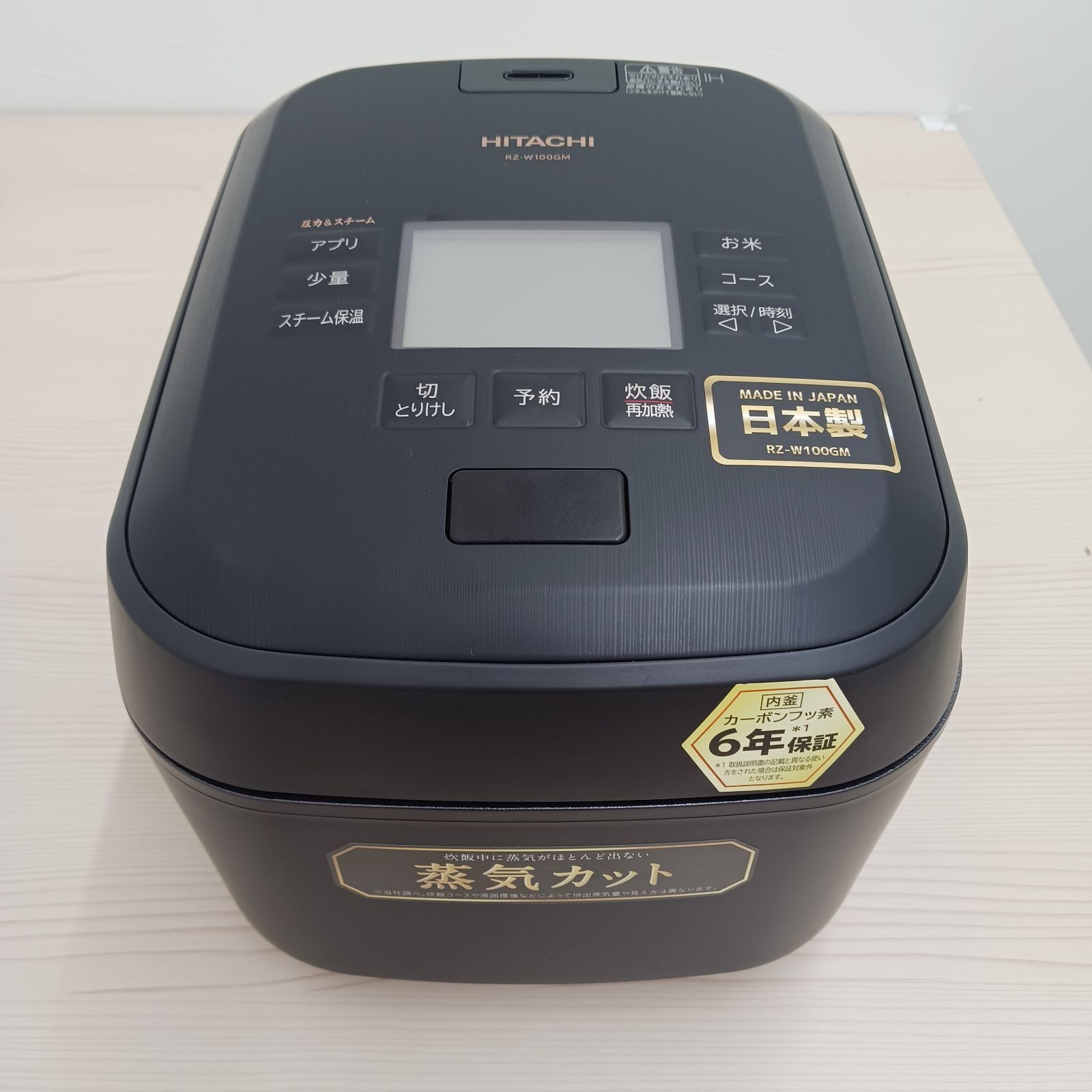 展示商品】日立 HITACHI 炊飯器 5.5合 圧力&スチーム ふっくら御膳 