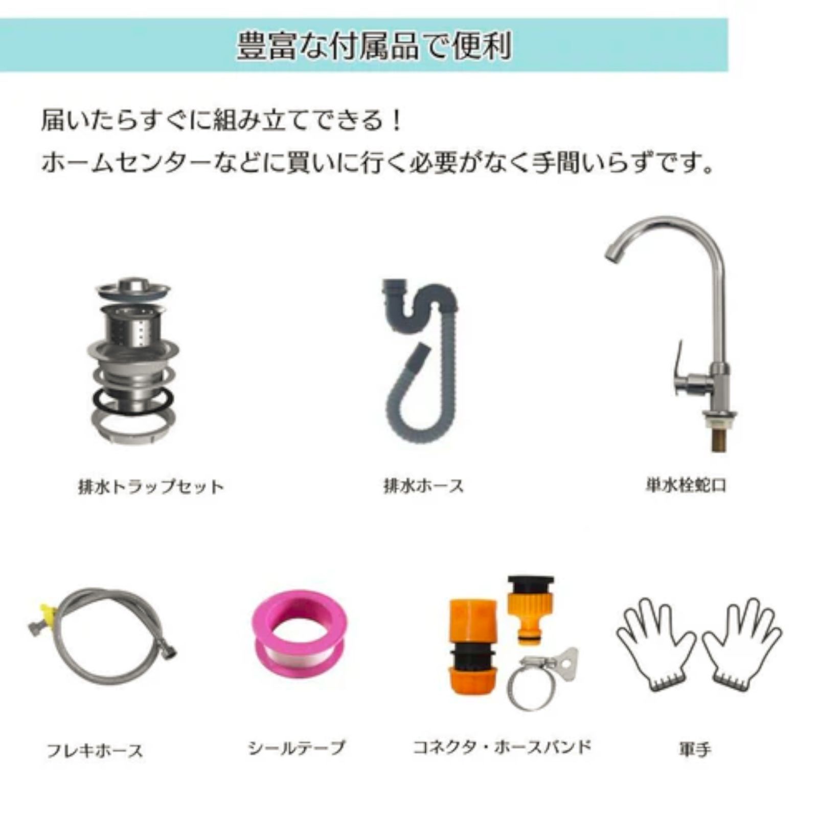 #2557 ステンレス製 流し台 作業台付き シンク 蛇口付き 付属品セット サイズ 約100×50×80cm RC-C1000 ※北海道、沖縄本島、沖縄の離島、その他離島へは別途配送料有り