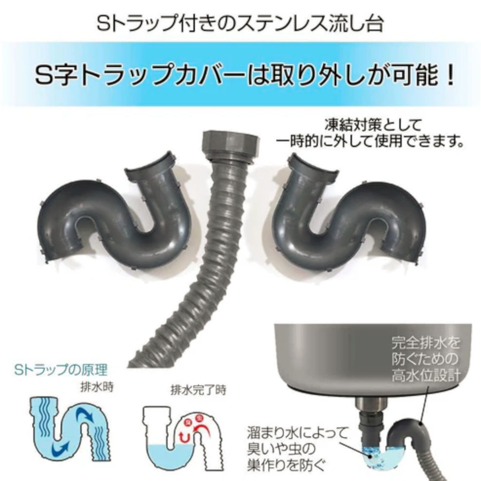 2557 ステンレス製 流し台 作業台付き シンク 蛇口付き 付属品セット