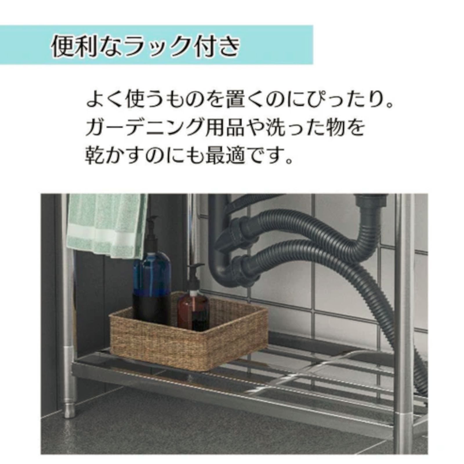 2557 ステンレス製 流し台 作業台付き シンク 蛇口付き 付属品セット