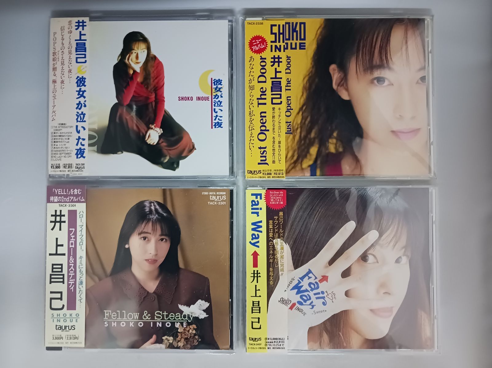 CD 井上昌己 スウィート 他 全10枚セット - メルカリ