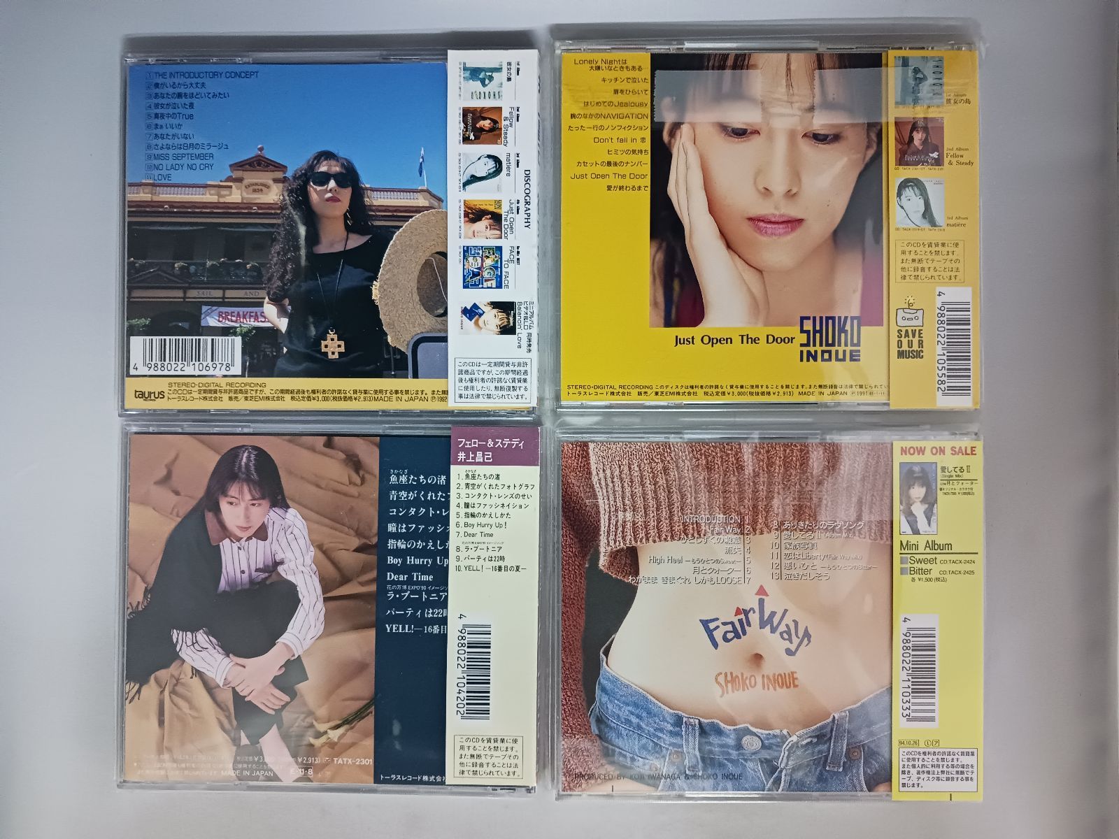 CD 井上昌己 スウィート 他 全10枚セット - メルカリ