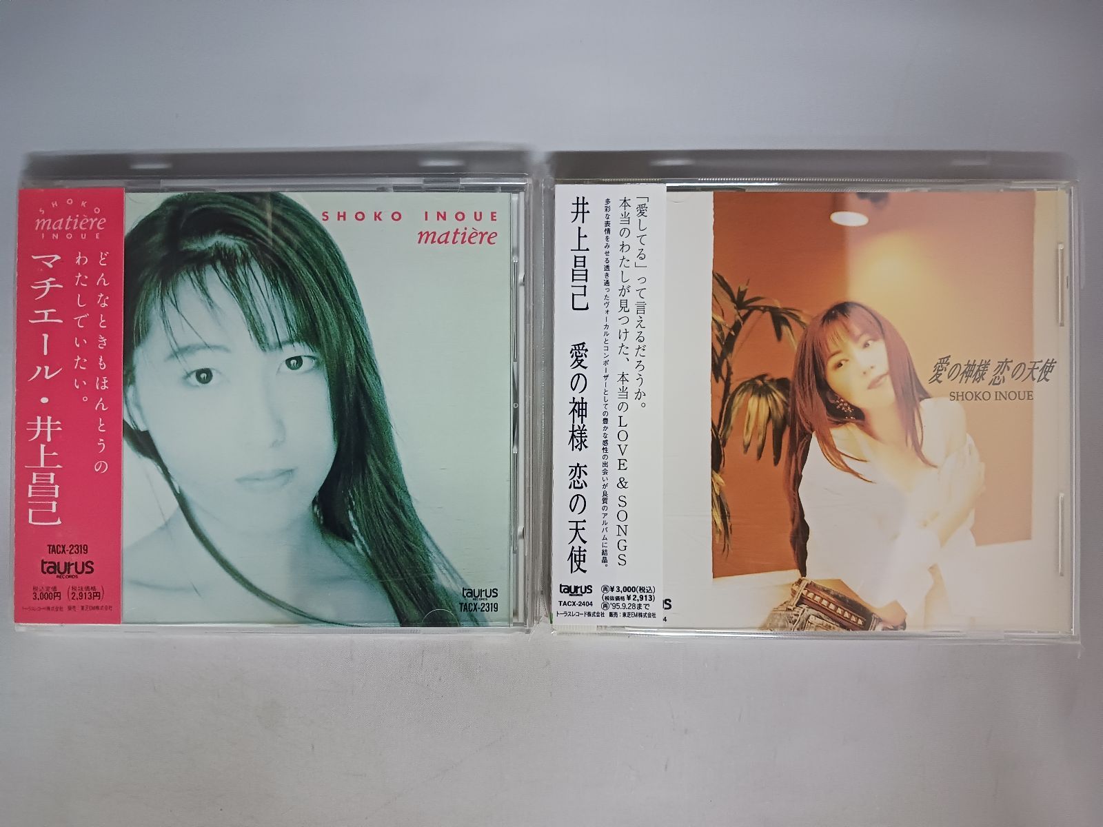 CD 井上昌己 スウィート 他 全10枚セット - メルカリ