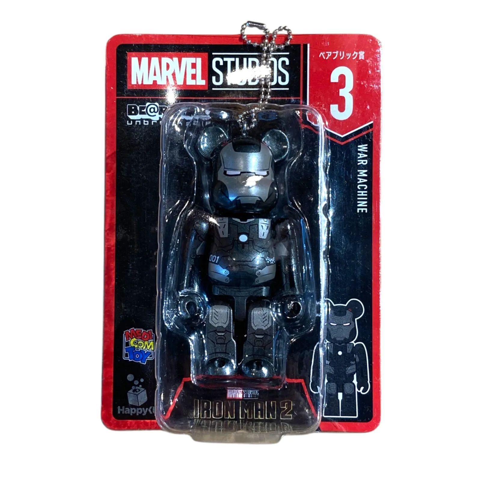 まとめ売り】BE@RBRICK ベアブリック／キーホルダー MARVEL マーベル 