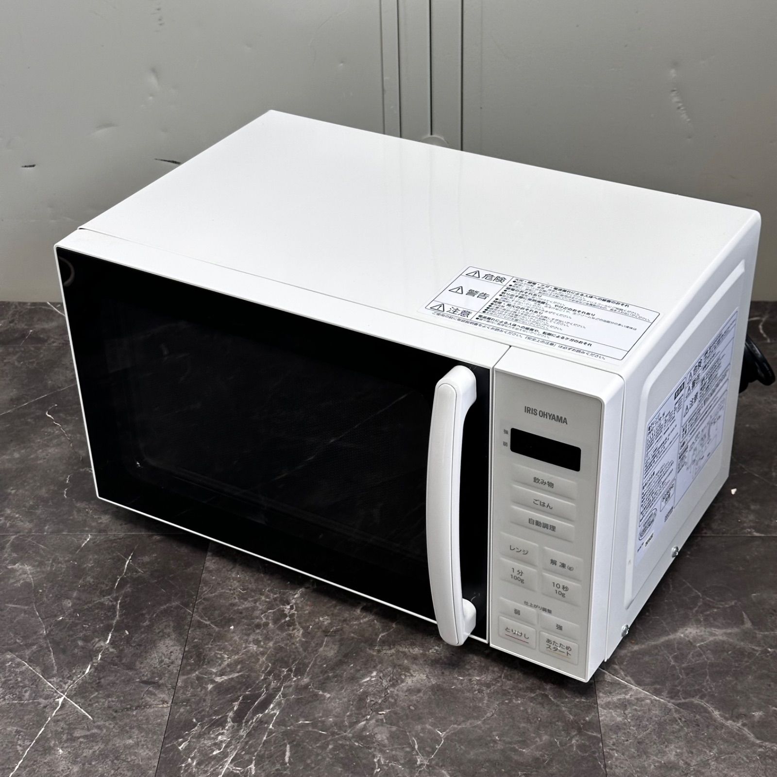 美品　アイリスオーヤマ 電子レンジ PMG-T179-W 2025年1月購入 ◯送料込！美品/2025年製IRIS OHYAMA アイリスオーヤマ 電子レンジ PMG