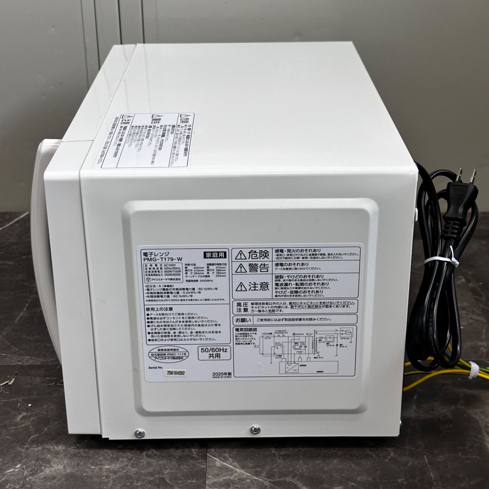 美品　アイリスオーヤマ 電子レンジ PMG-T179-W 2025年1月購入 ◯送料込！美品/2025年製IRIS OHYAMA アイリスオーヤマ 電子レンジ PMG