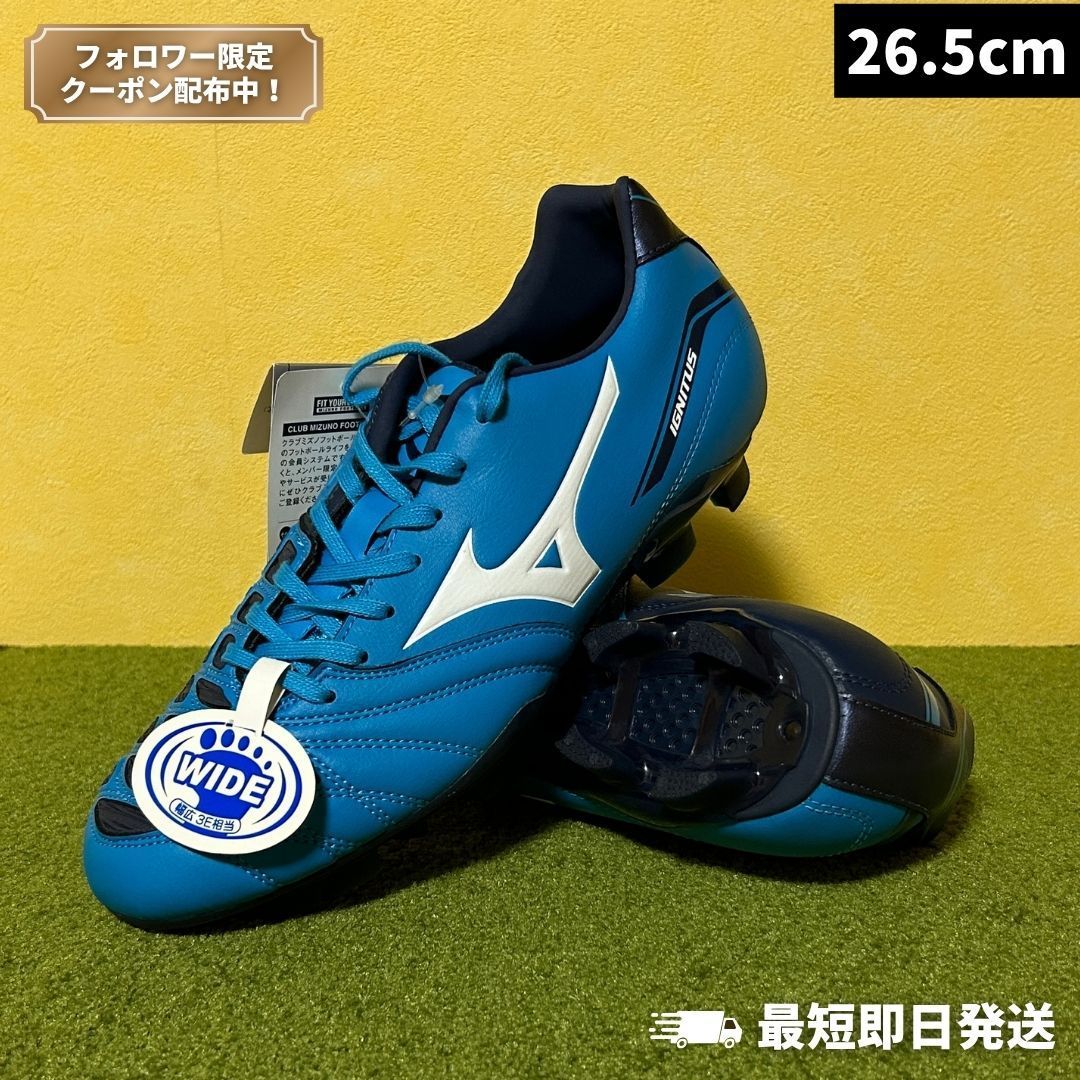 サッカースパイク26㌢ サッカースパイク アシックス 26」の人気商品一覧 | 安い商品を通販