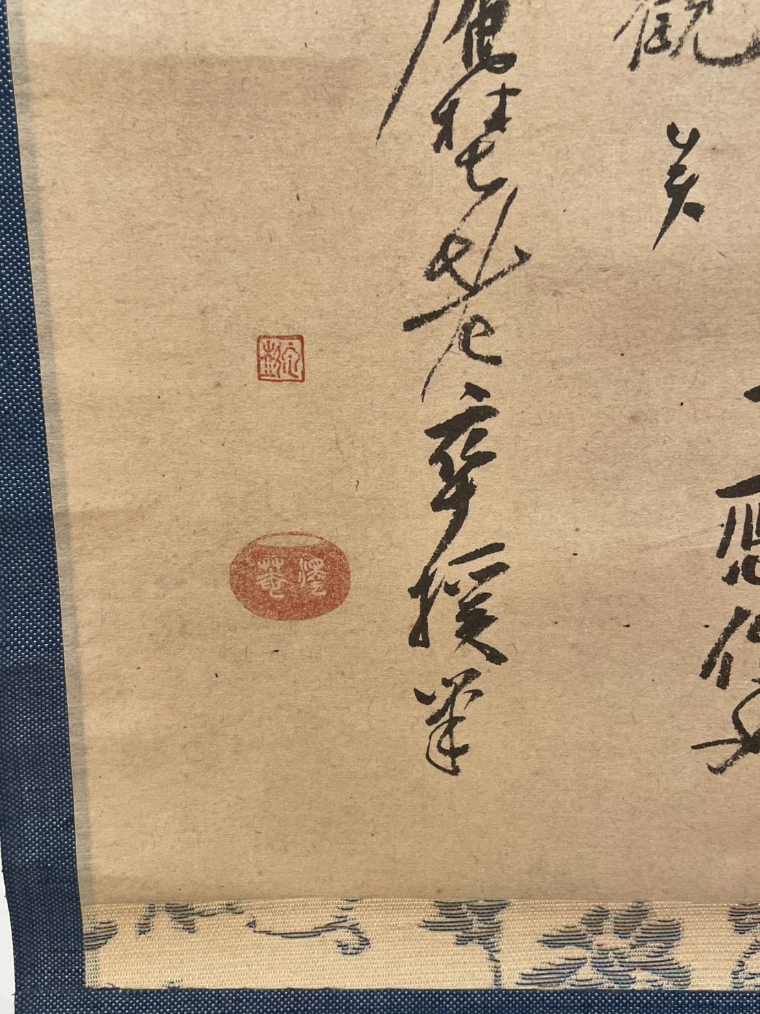 掛軸　大徳寺　澤庵宗彭和尚筆　「夢浯二大字」弁倭歌二首　共箱　V4669A 塩】掛け軸 2本セット ① 大徳寺 沢庵宗彭 「夢」横物 印刷工芸品 紙本