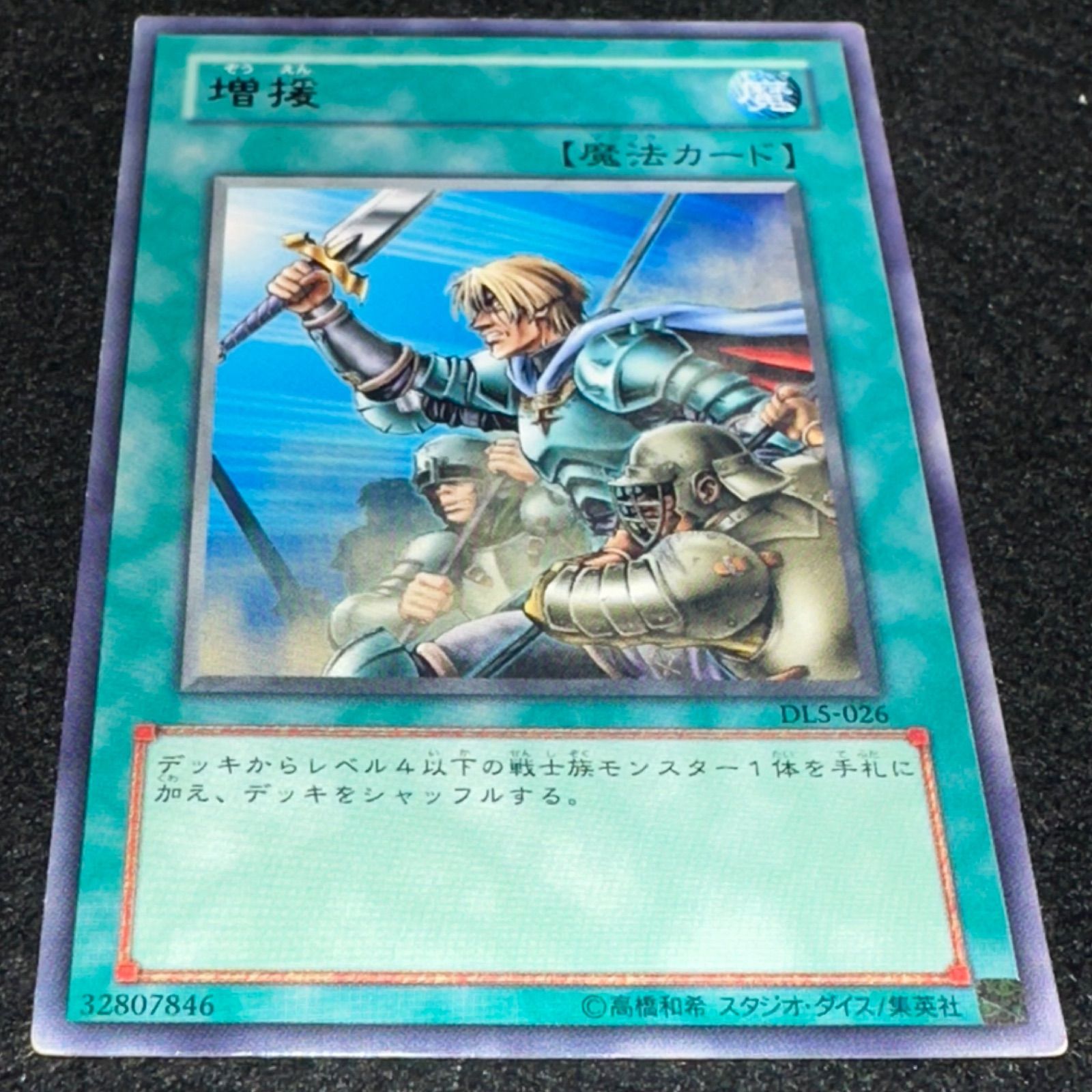 遊戯王5 楽天市場】遊戯王 WPP5-JP062 ノーマル 魔法 サンセット・ビート