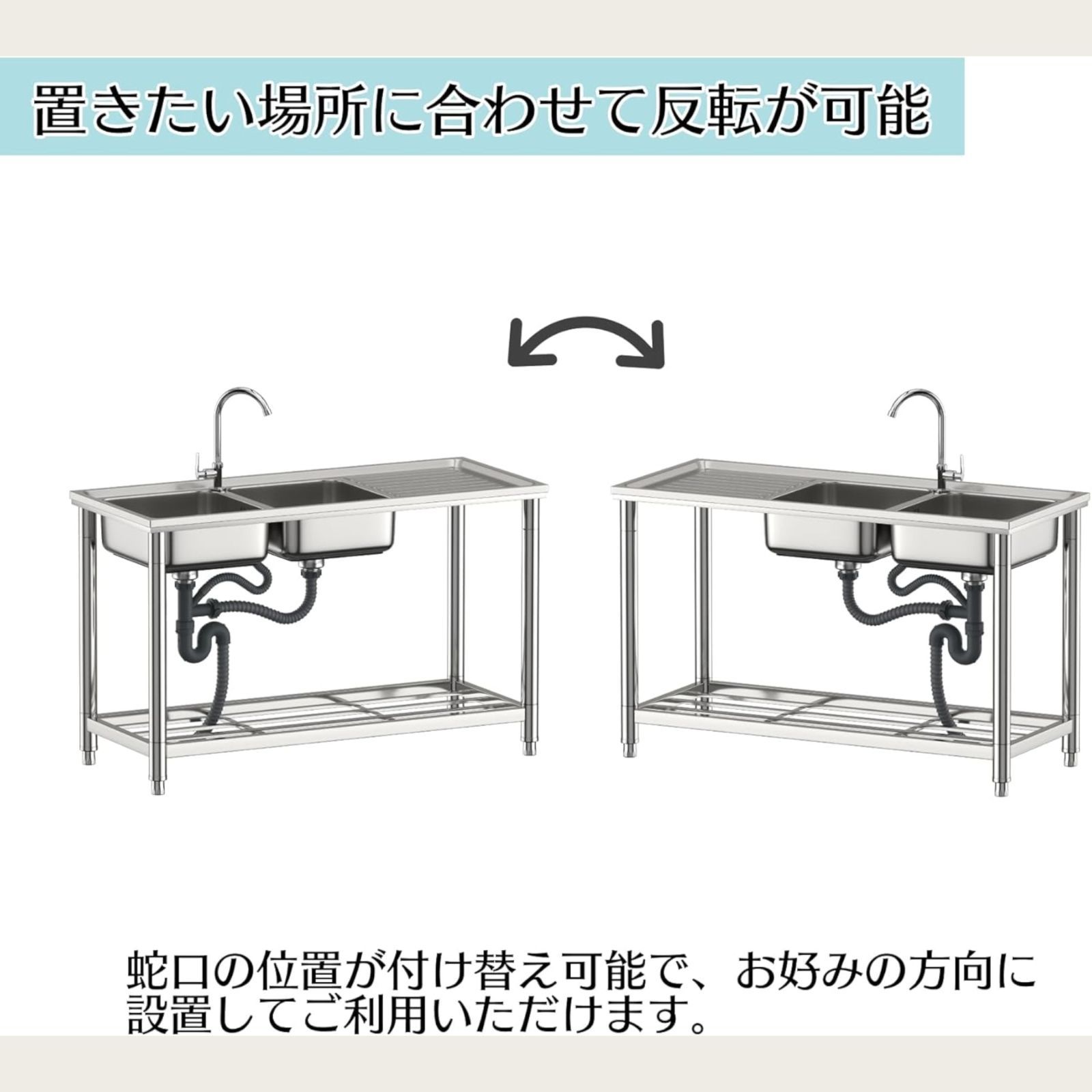 2558 ステンレス製 流し台 作業台付き ダブル シンク 蛇口付き 付属品