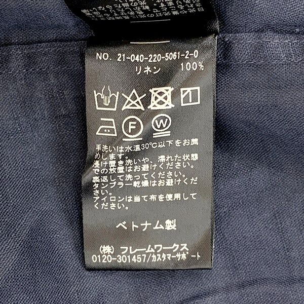FRAMeWORK フレームワーク フレンチ リネン シャツ ワンピース 羽織り