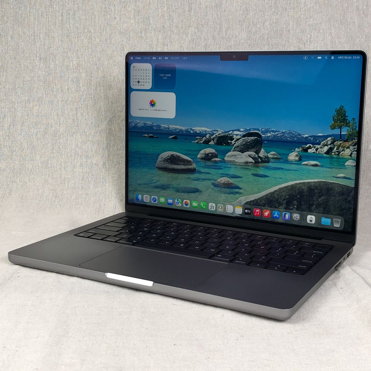【中古】MacBook Pro 14インチ 2021年モデル（M1 Pro) APPLE 〔中古〕MacBook Pro (14-inch・M1Pro・2021) MKGP3J/A スペース
