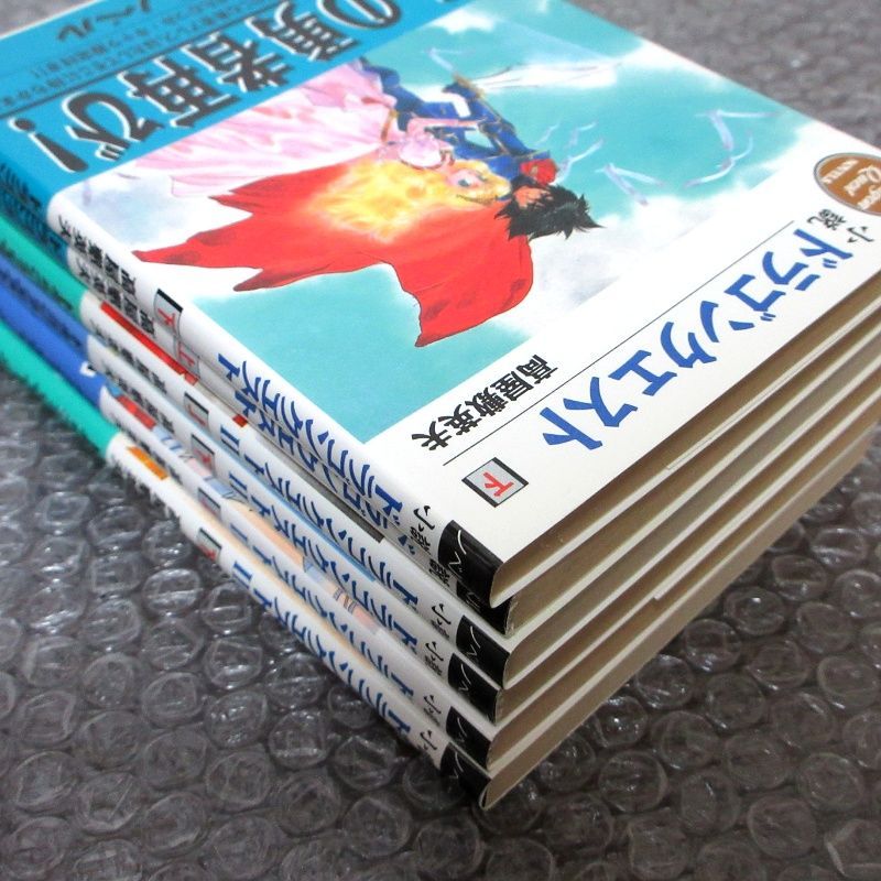 【希少・初版】小説ドラゴンクエストⅠ・Ⅱ・Ⅲ : 5冊セット【美品】 51SljYE47aL._AC_UL210_SR210,