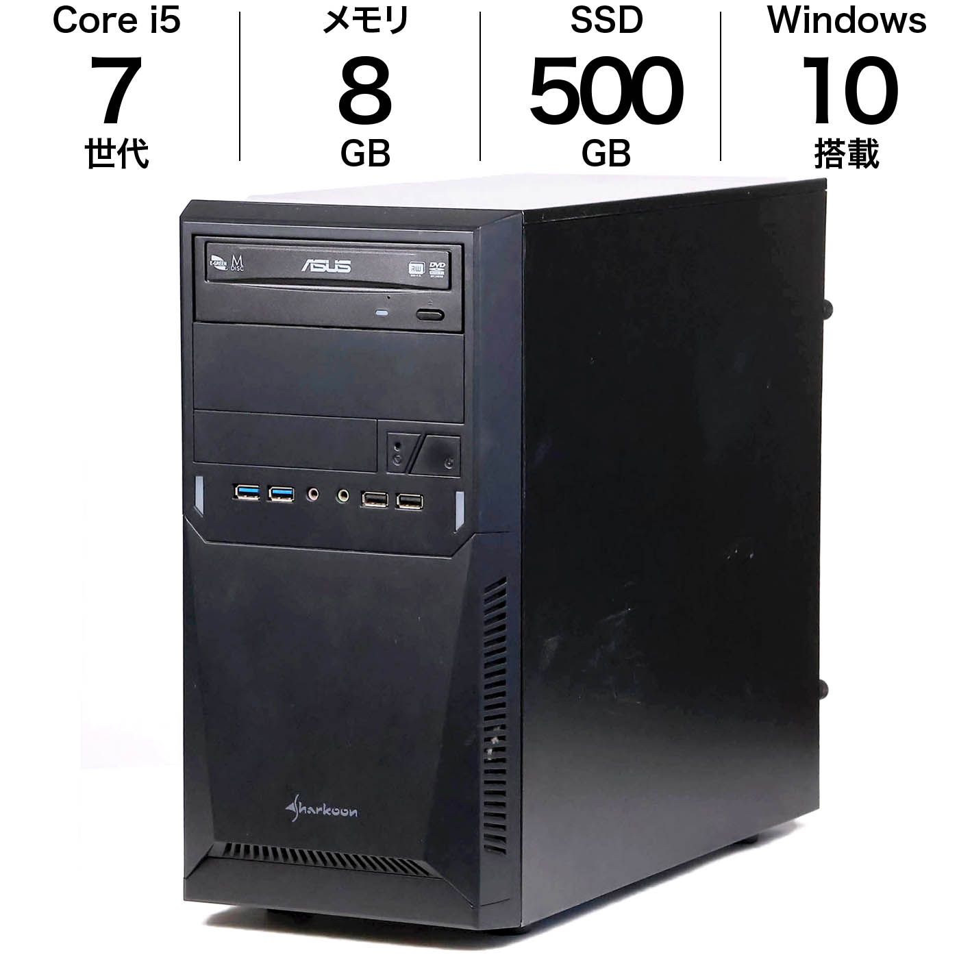 自作デスクトップパソコン Windows10 64Bit CPU i5-4440 メモリ8GB 自作デスクトップパソコン Windows10 64Bit CPU i5-4440 メモリ8GB
