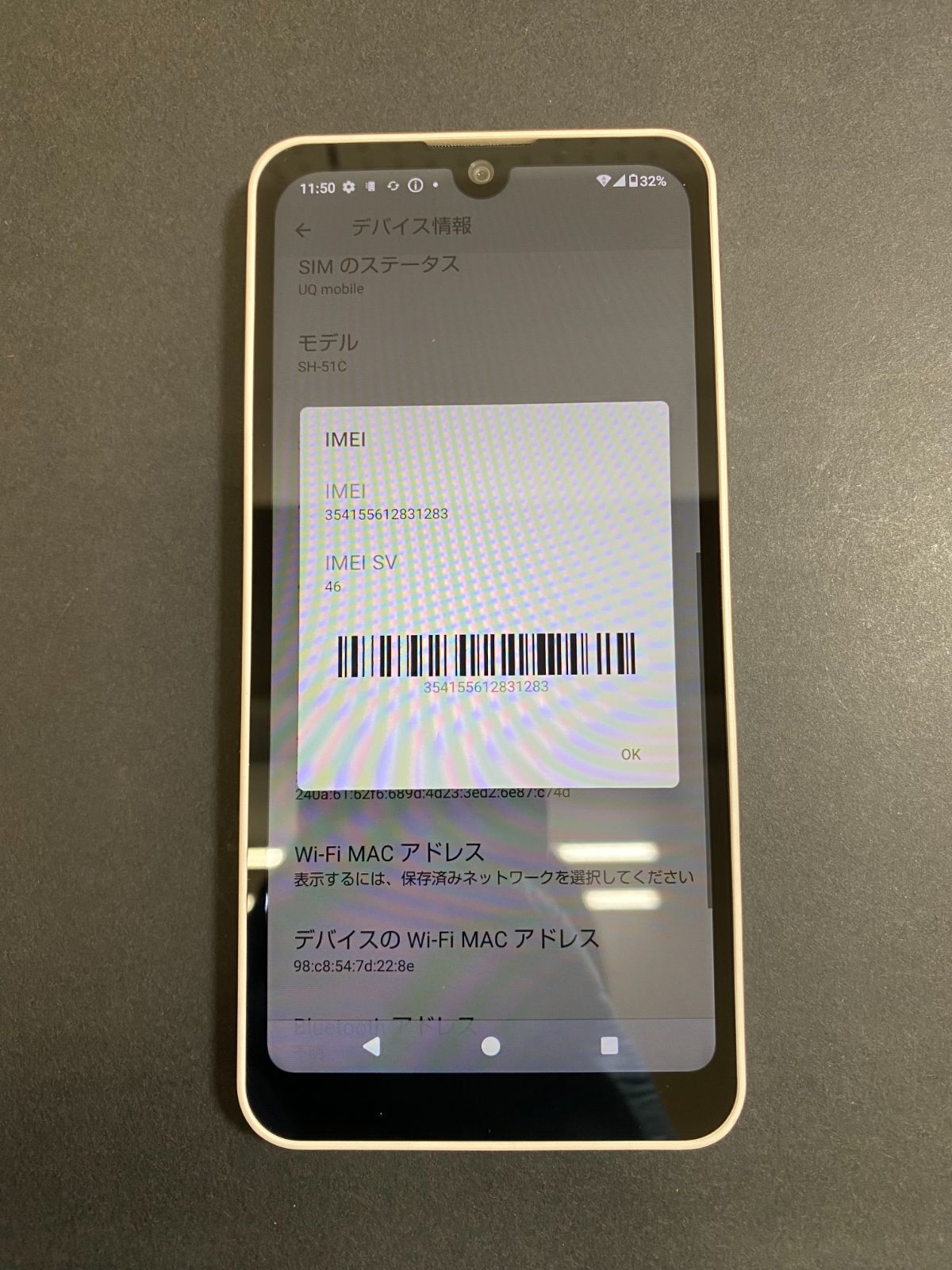 【極美品】AQUOS wish2 SH-51C ホワイト docomo版 判定○ ムスビー｜AQUOS wish2 SH-51C ドコモ ホワイト c19024【AQUOS wish2